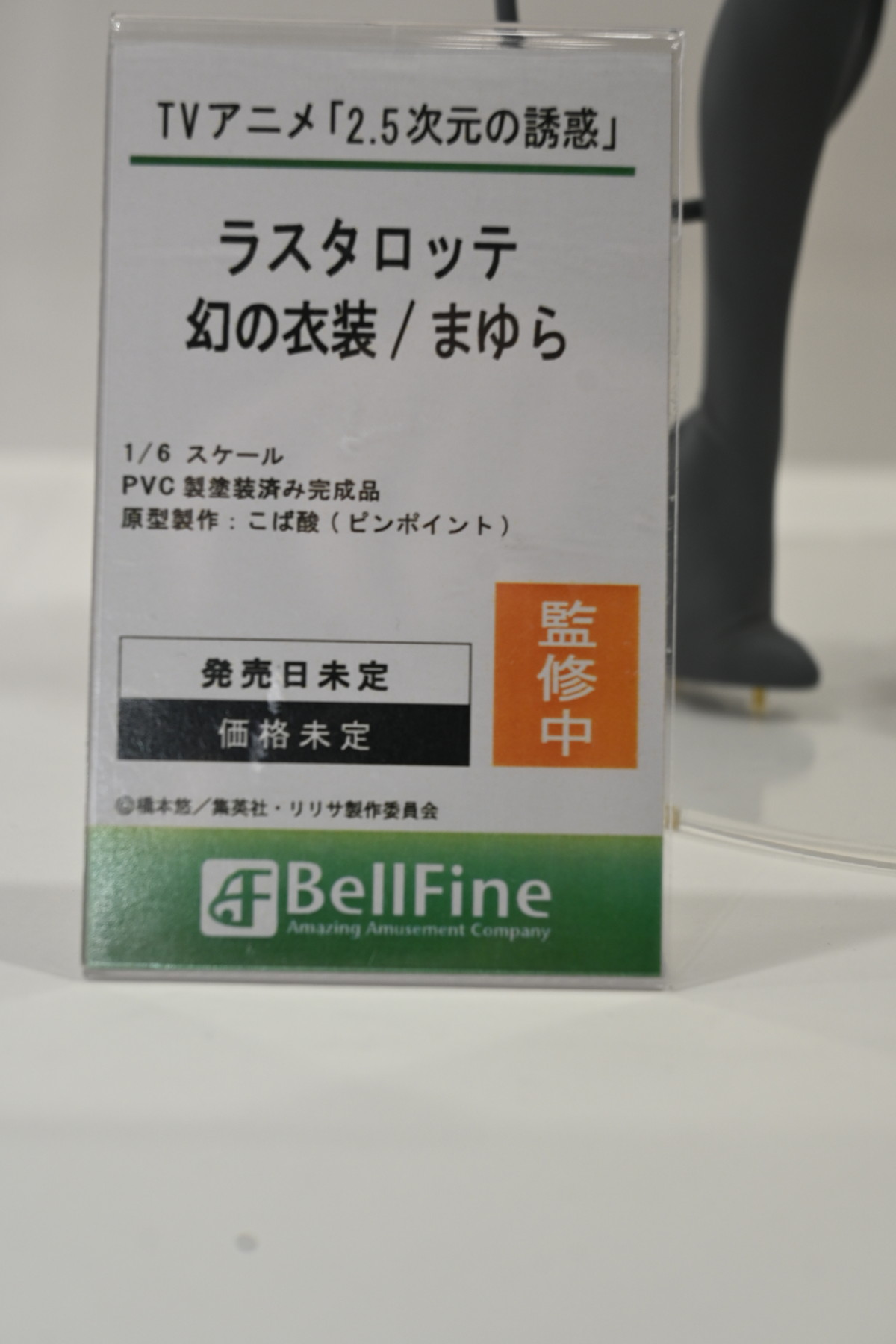 【ワンフェス2025冬フォトレポート】あみあみホビーキャンプブースから「勝利の女神：NIKKE」クラウン、APEXTOYSブースから「アズールレーン」ニュージャージーなどのフィギュアを紹介！