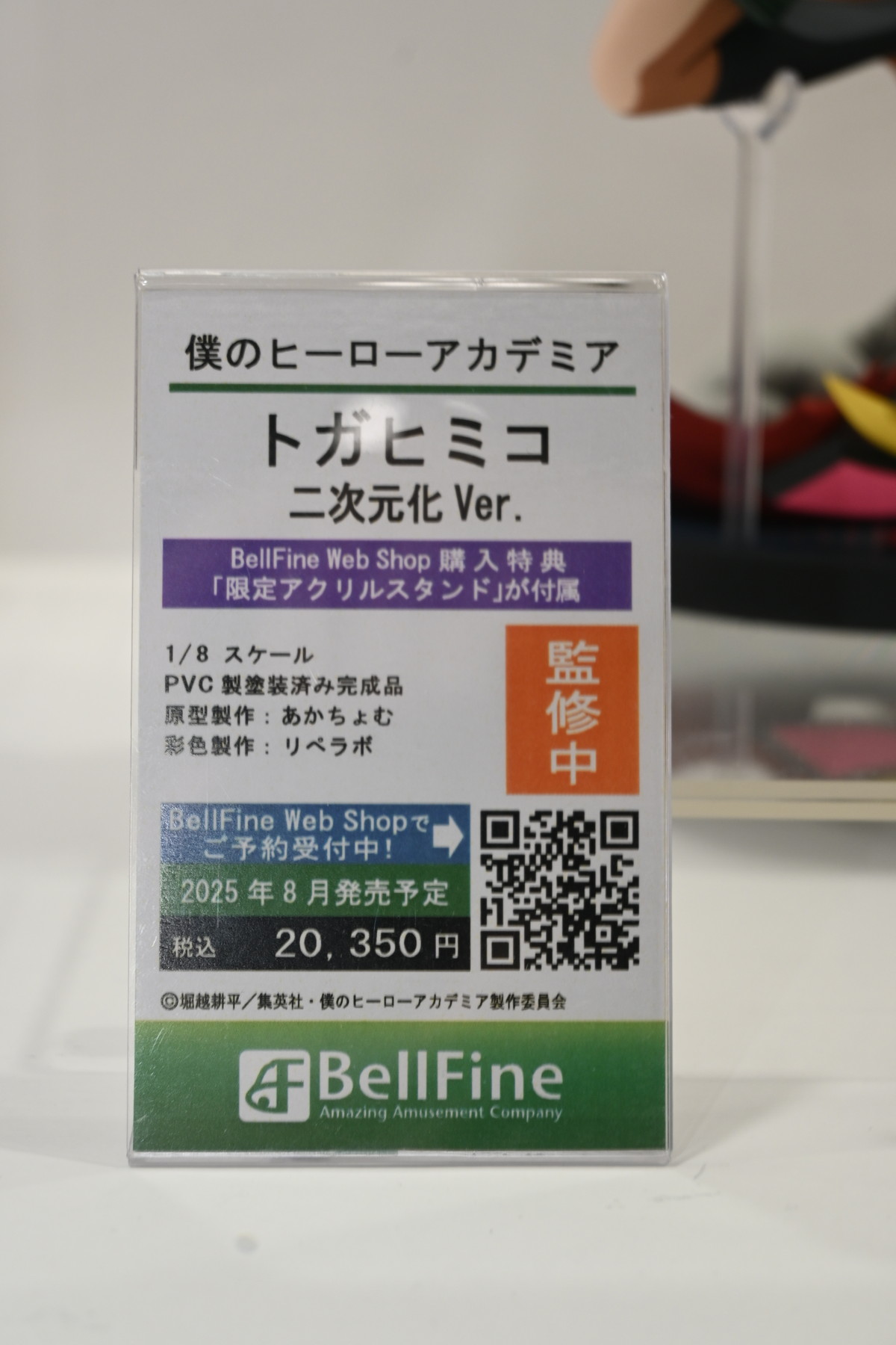 【ワンフェス2025冬フォトレポート】あみあみホビーキャンプブースから「勝利の女神：NIKKE」クラウン、APEXTOYSブースから「アズールレーン」ニュージャージーなどのフィギュアを紹介！