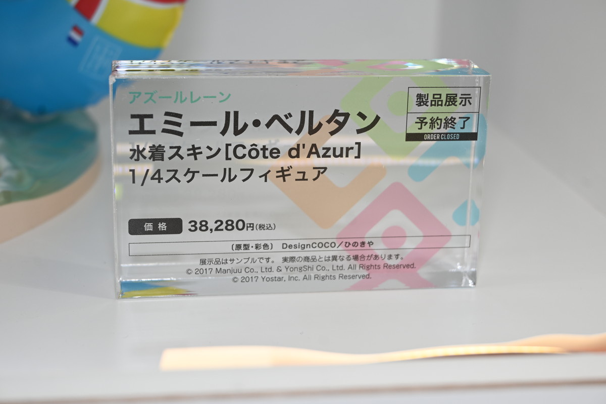 【ワンフェス2025冬フォトレポート】デザインココブースから「Re:ゼロから始める異世界生活」レム、アニプレックス/クレーネルブースから「その着せ替え人形（ビスク・ドール）は恋をする」喜多川海夢などのフィギュアを紹介！