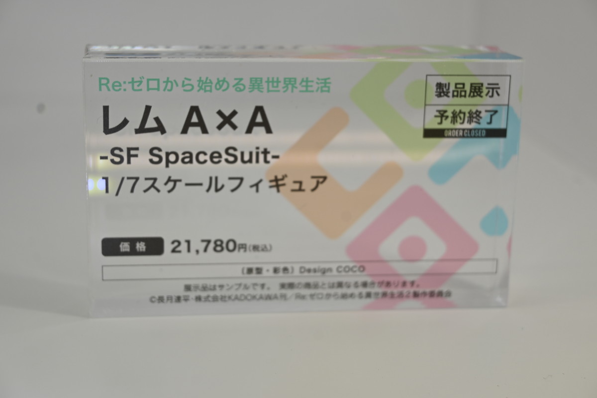 【ワンフェス2025冬フォトレポート】デザインココブースから「Re:ゼロから始める異世界生活」レム、アニプレックス/クレーネルブースから「その着せ替え人形（ビスク・ドール）は恋をする」喜多川海夢などのフィギュアを紹介！