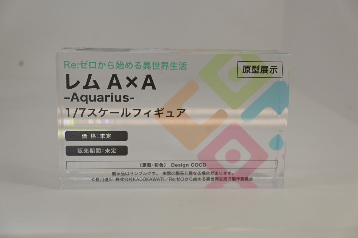 【ワンフェス2025冬フォトレポート】デザインココブースから「Re:ゼロから始める異世界生活」レム、アニプレックス/クレーネルブースから「その着せ替え人形（ビスク・ドール）は恋をする」喜多川海夢などのフィギュアを紹介！