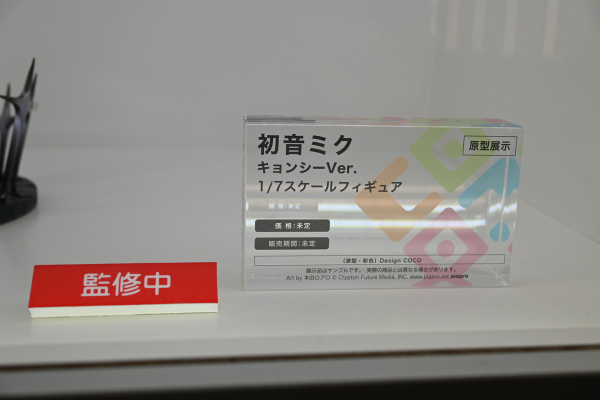 【ワンフェス2025冬フォトレポート】デザインココブースから「Re:ゼロから始める異世界生活」レム、アニプレックス/クレーネルブースから「その着せ替え人形（ビスク・ドール）は恋をする」喜多川海夢などのフィギュアを紹介！