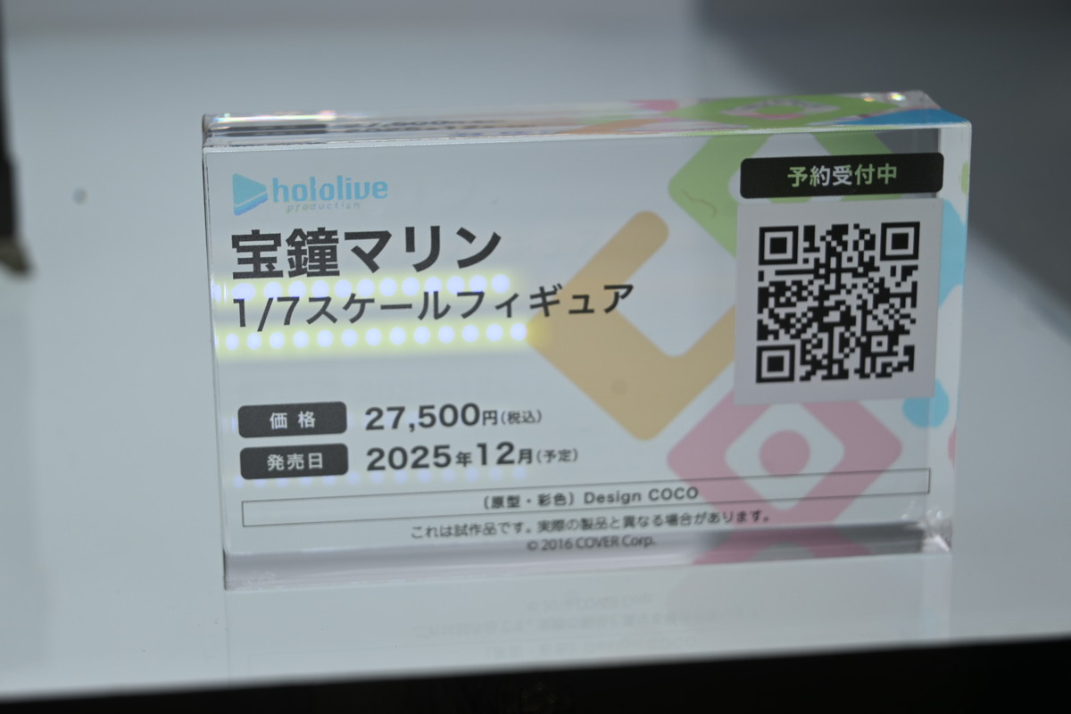 【ワンフェス2025冬フォトレポート】デザインココブースから「Re:ゼロから始める異世界生活」レム、アニプレックス/クレーネルブースから「その着せ替え人形（ビスク・ドール）は恋をする」喜多川海夢などのフィギュアを紹介！