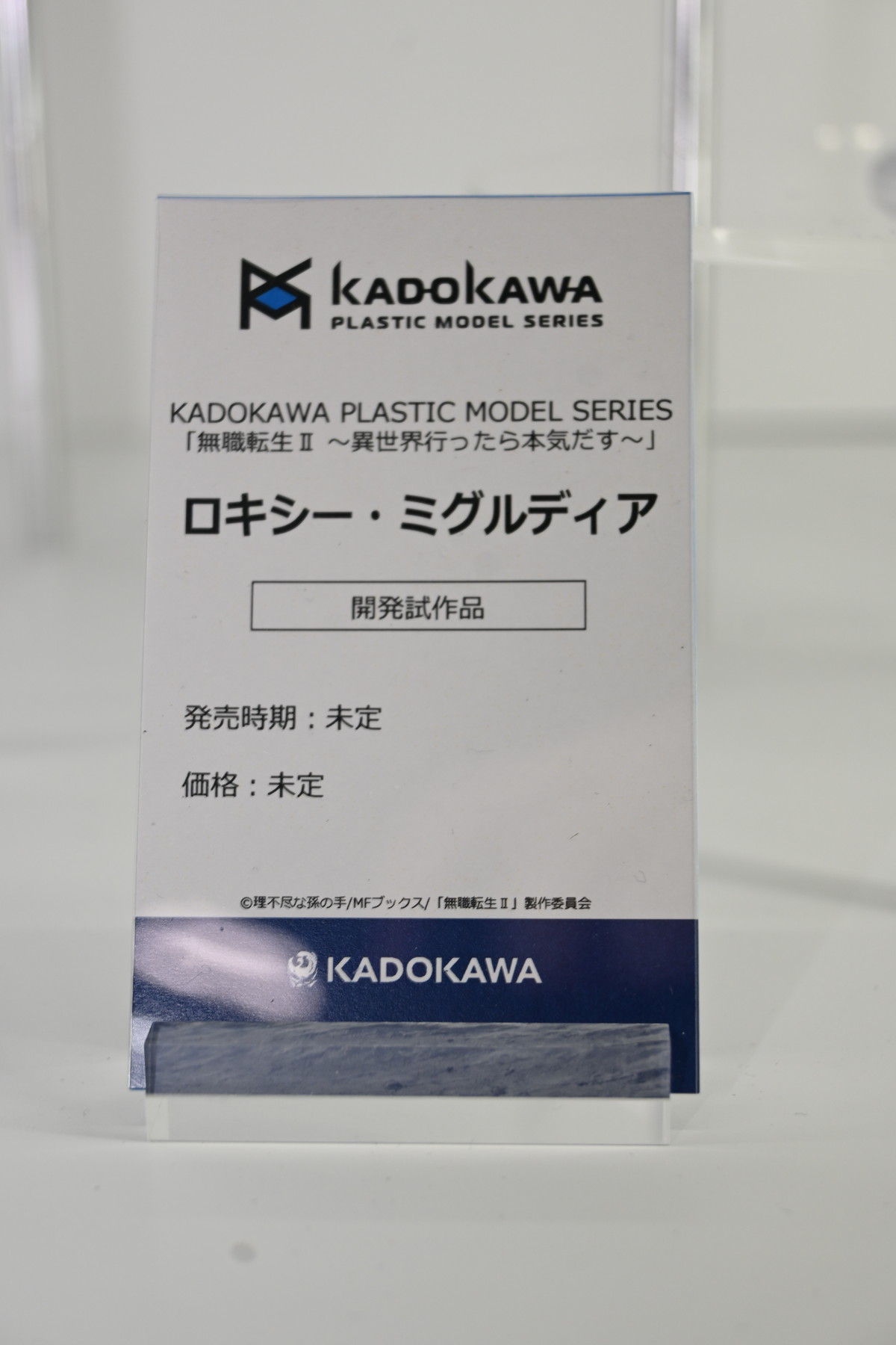 【ワンフェス2025冬フォトレポート】デザインココブースから「Re:ゼロから始める異世界生活」レム、アニプレックス/クレーネルブースから「その着せ替え人形（ビスク・ドール）は恋をする」喜多川海夢などのフィギュアを紹介！