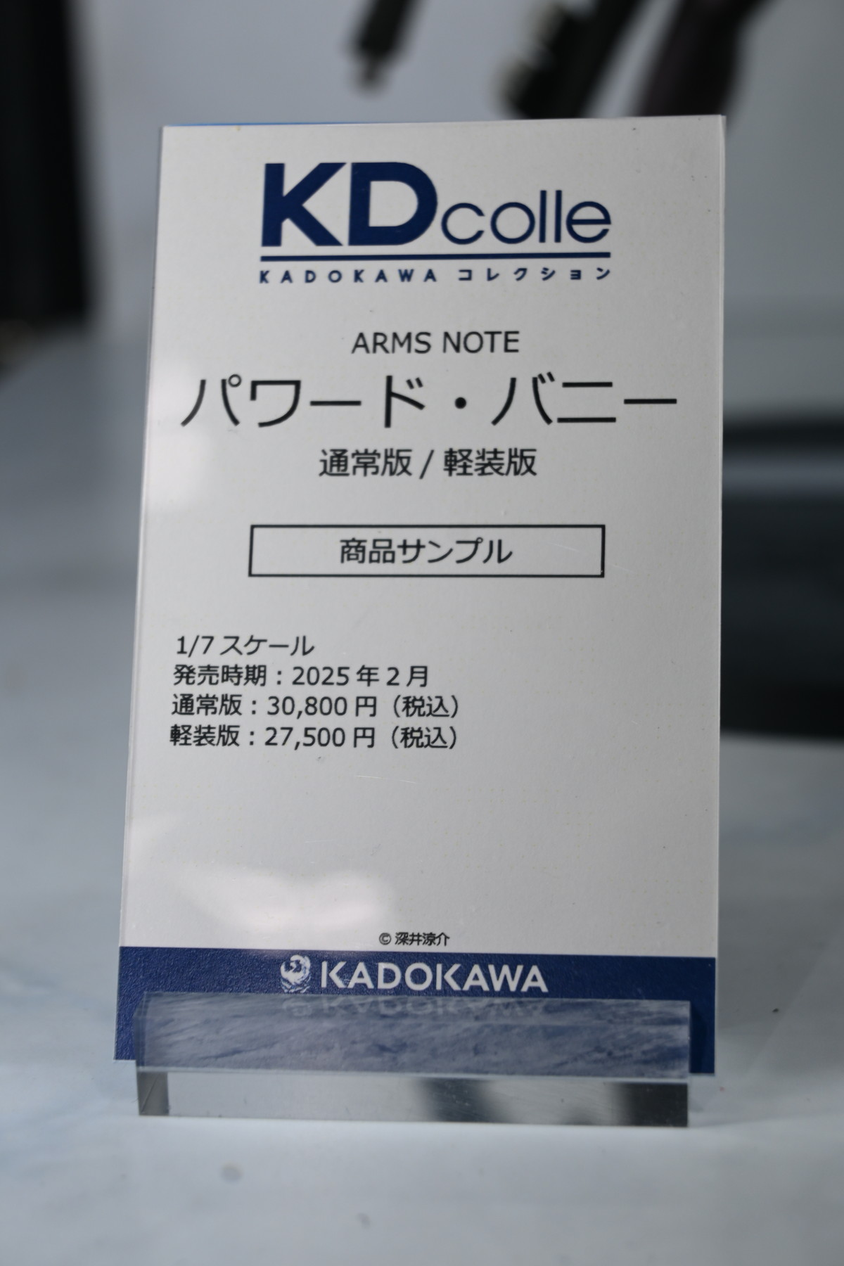 【ワンフェス2025冬フォトレポート】デザインココブースから「Re:ゼロから始める異世界生活」レム、アニプレックス/クレーネルブースから「その着せ替え人形（ビスク・ドール）は恋をする」喜多川海夢などのフィギュアを紹介！