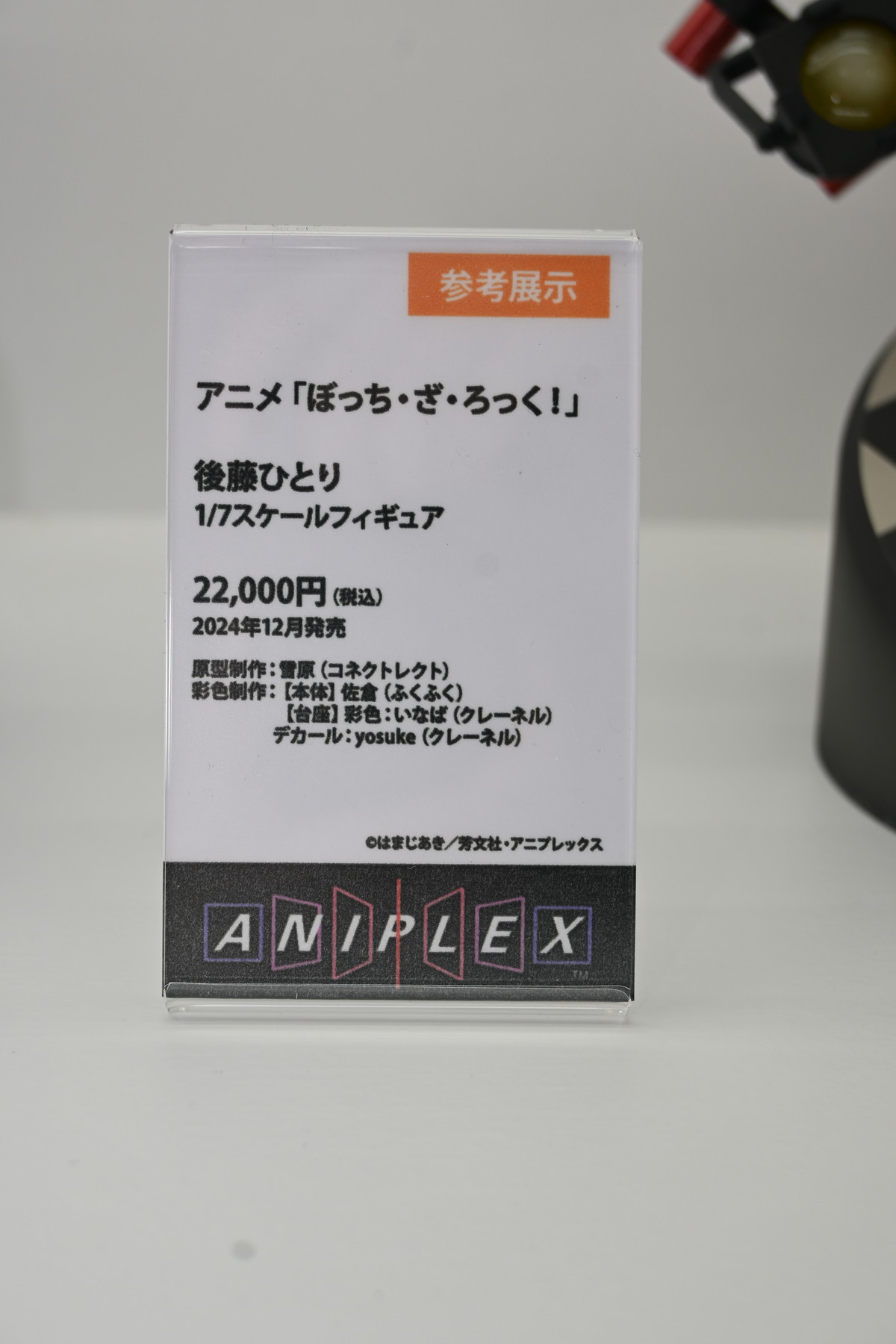 【ワンフェス2025冬フォトレポート】デザインココブースから「Re:ゼロから始める異世界生活」レム、アニプレックス/クレーネルブースから「その着せ替え人形（ビスク・ドール）は恋をする」喜多川海夢などのフィギュアを紹介！