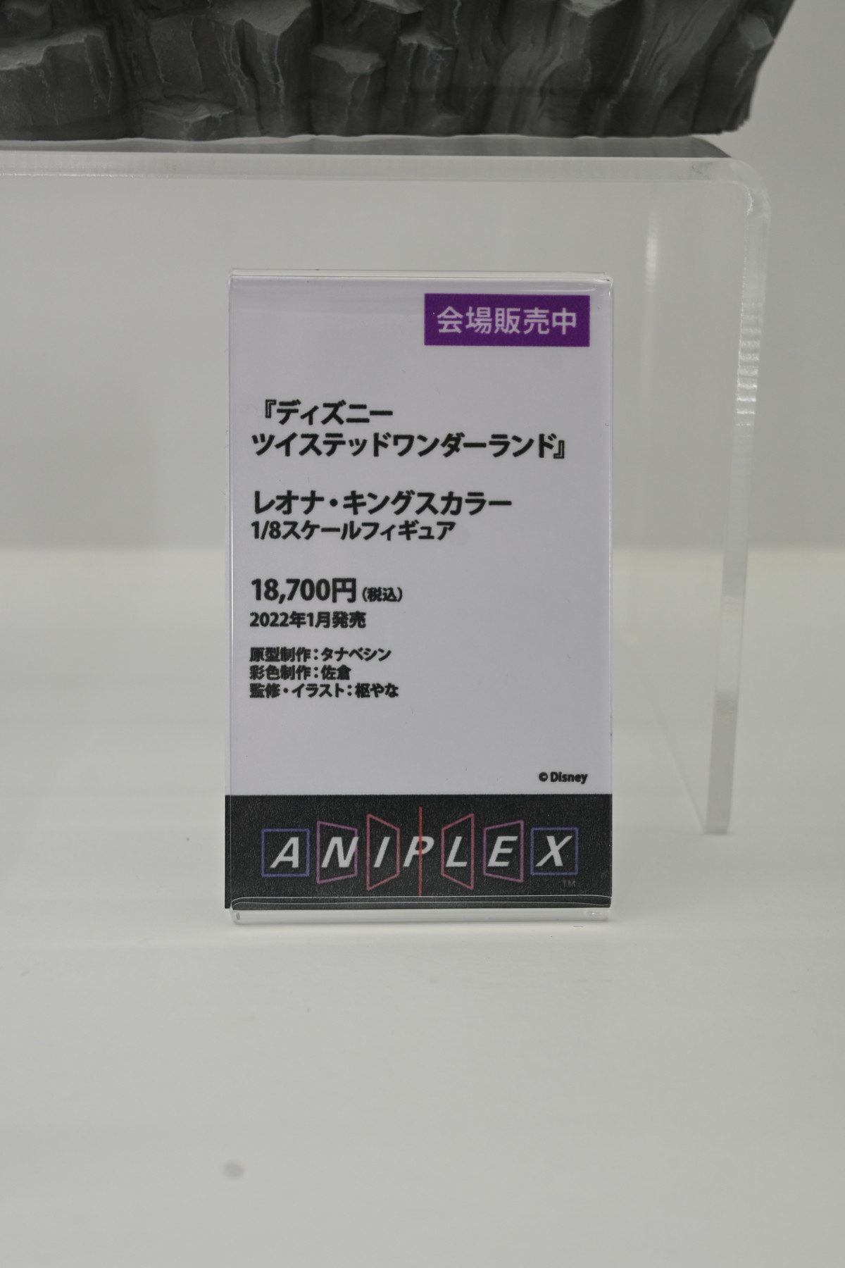 【ワンフェス2025冬フォトレポート】デザインココブースから「Re:ゼロから始める異世界生活」レム、アニプレックス/クレーネルブースから「その着せ替え人形（ビスク・ドール）は恋をする」喜多川海夢などのフィギュアを紹介！