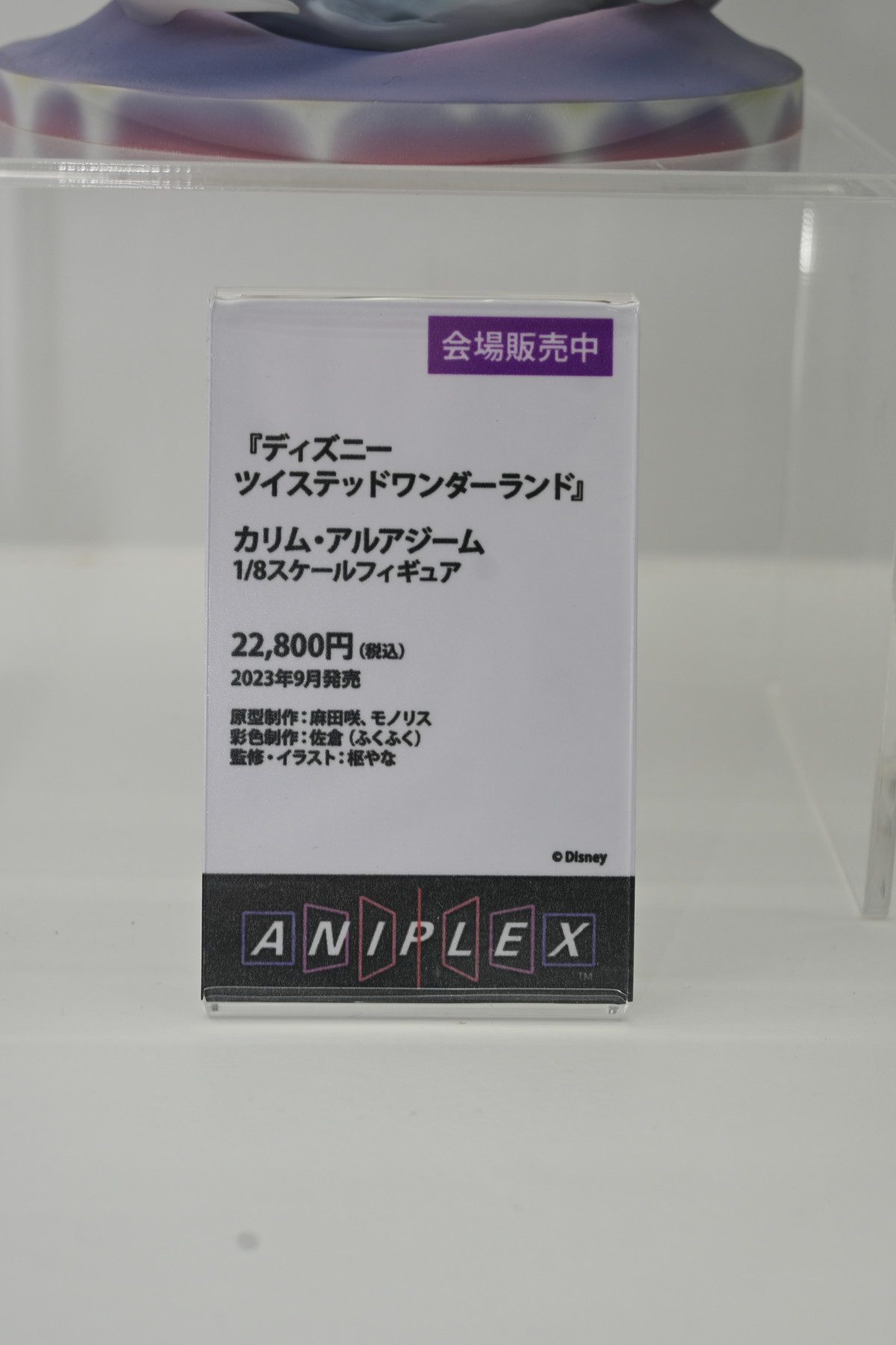 【ワンフェス2025冬フォトレポート】デザインココブースから「Re:ゼロから始める異世界生活」レム、アニプレックス/クレーネルブースから「その着せ替え人形（ビスク・ドール）は恋をする」喜多川海夢などのフィギュアを紹介！