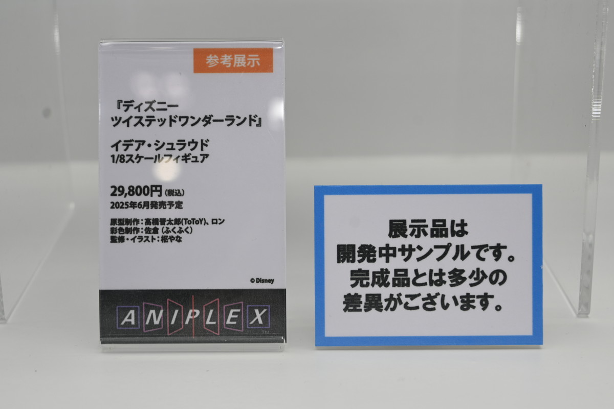 【ワンフェス2025冬フォトレポート】デザインココブースから「Re:ゼロから始める異世界生活」レム、アニプレックス/クレーネルブースから「その着せ替え人形（ビスク・ドール）は恋をする」喜多川海夢などのフィギュアを紹介！