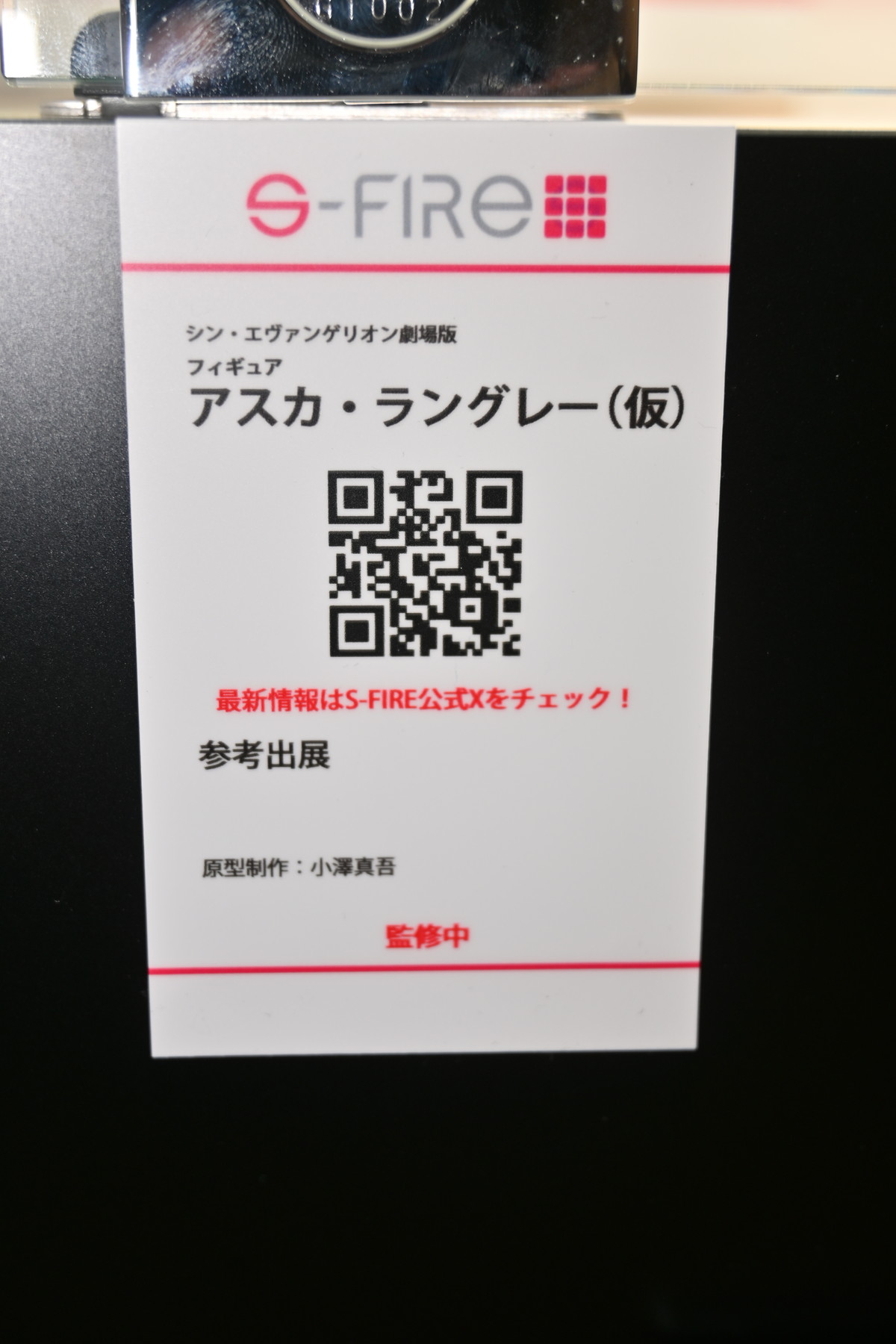 【ワンフェス2025冬フォトレポート】キューズQブースから「デッド・オア・アライブ」マリー・ローズ、東京フィギュアブースから「学園アイドルマスター」花海佑芽などのフィギュアを紹介！