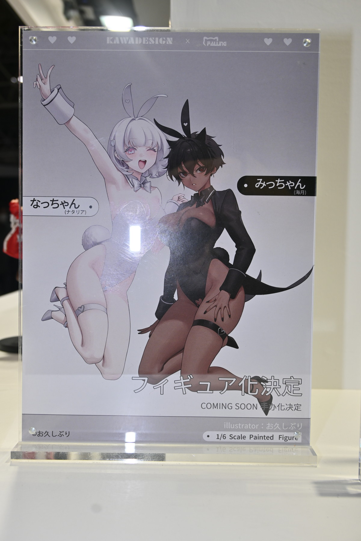 【ワンフェス2025冬フォトレポート】キューズQブースから「デッド・オア・アライブ」マリー・ローズ、東京フィギュアブースから「学園アイドルマスター」花海佑芽などのフィギュアを紹介！