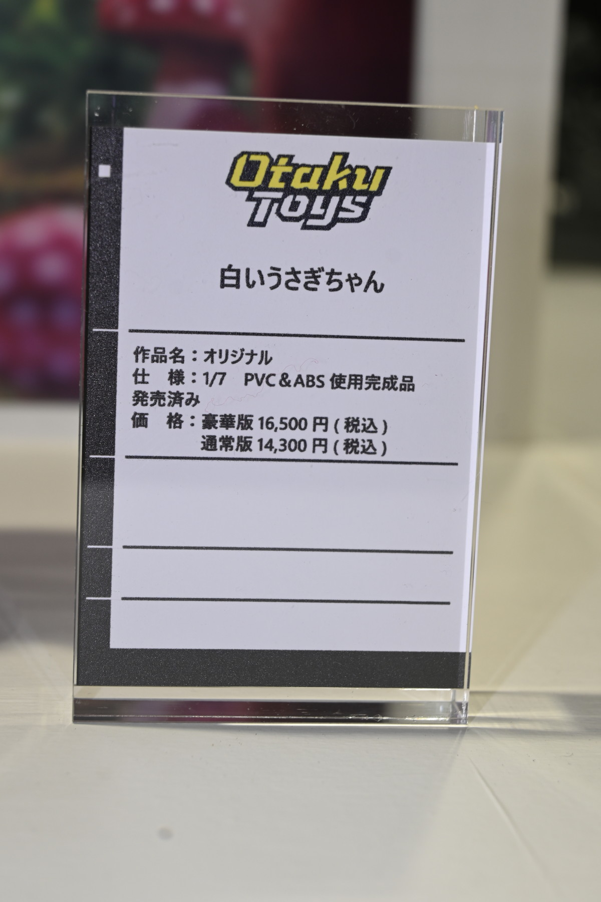 【ワンフェス2025冬フォトレポート】キューズQブースから「デッド・オア・アライブ」マリー・ローズ、東京フィギュアブースから「学園アイドルマスター」花海佑芽などのフィギュアを紹介！