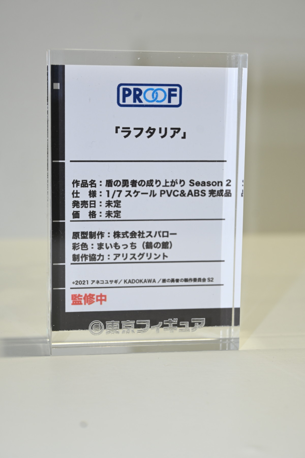 【ワンフェス2025冬フォトレポート】キューズQブースから「デッド・オア・アライブ」マリー・ローズ、東京フィギュアブースから「学園アイドルマスター」花海佑芽などのフィギュアを紹介！