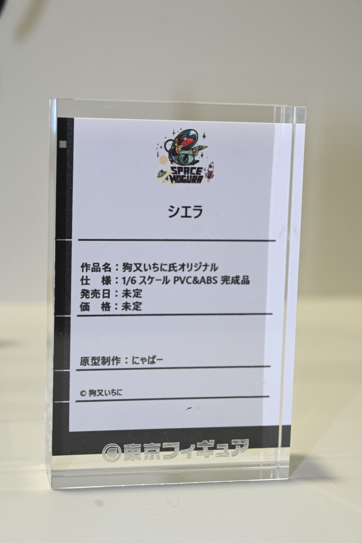 【ワンフェス2025冬フォトレポート】キューズQブースから「デッド・オア・アライブ」マリー・ローズ、東京フィギュアブースから「学園アイドルマスター」花海佑芽などのフィギュアを紹介！