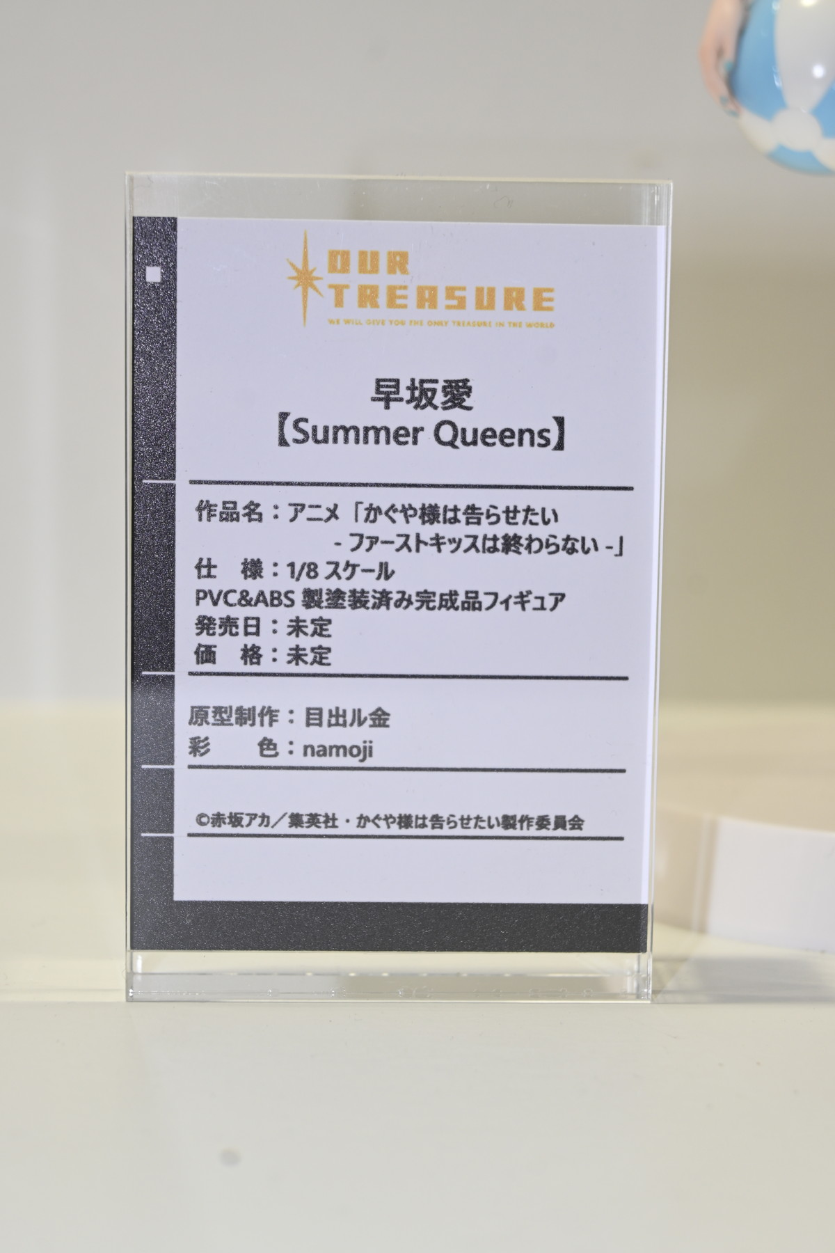 【ワンフェス2025冬フォトレポート】キューズQブースから「デッド・オア・アライブ」マリー・ローズ、東京フィギュアブースから「学園アイドルマスター」花海佑芽などのフィギュアを紹介！