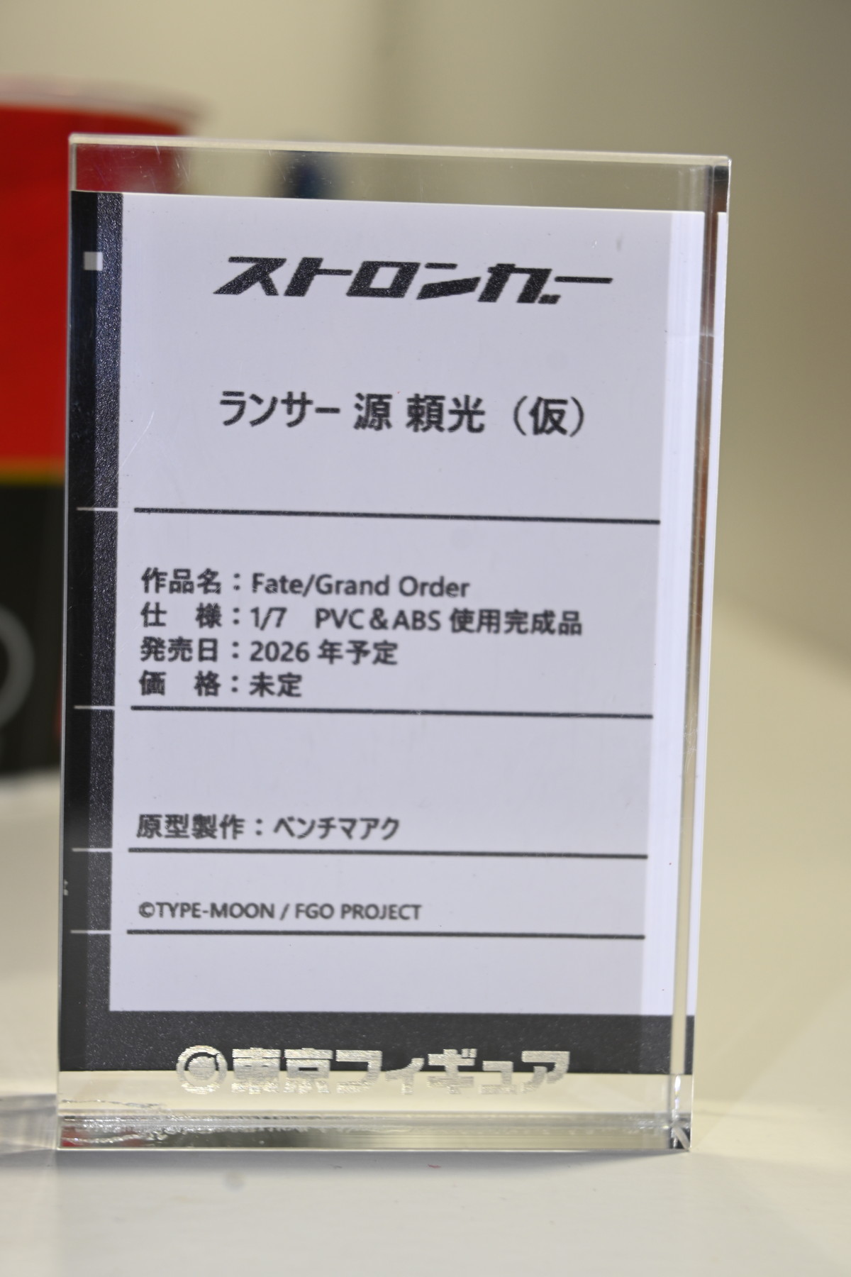 【ワンフェス2025冬フォトレポート】キューズQブースから「デッド・オア・アライブ」マリー・ローズ、東京フィギュアブースから「学園アイドルマスター」花海佑芽などのフィギュアを紹介！