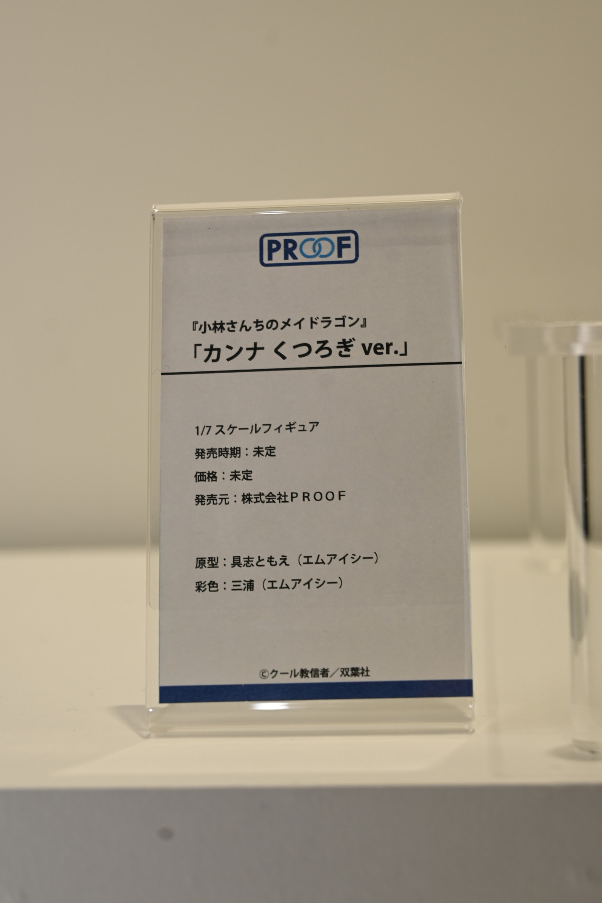 【ワンフェス2025冬フォトレポート】キューズQブースから「デッド・オア・アライブ」マリー・ローズ、東京フィギュアブースから「学園アイドルマスター」花海佑芽などのフィギュアを紹介！