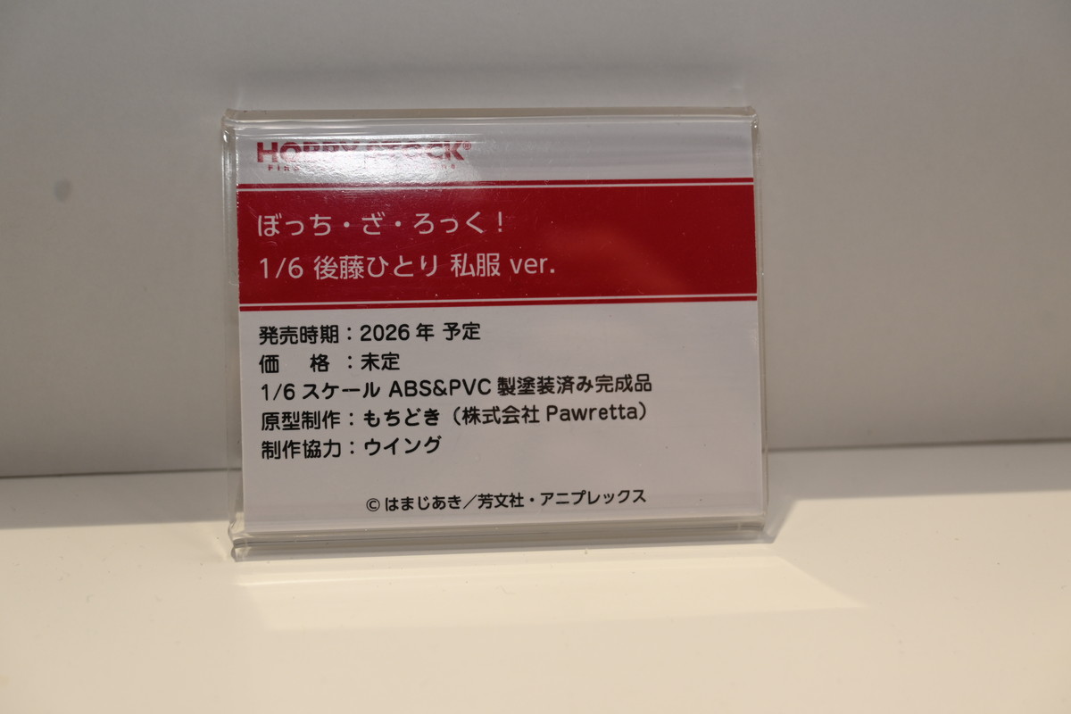 【ワンフェス2025冬フォトレポート】キューズQブースから「デッド・オア・アライブ」マリー・ローズ、東京フィギュアブースから「学園アイドルマスター」花海佑芽などのフィギュアを紹介！