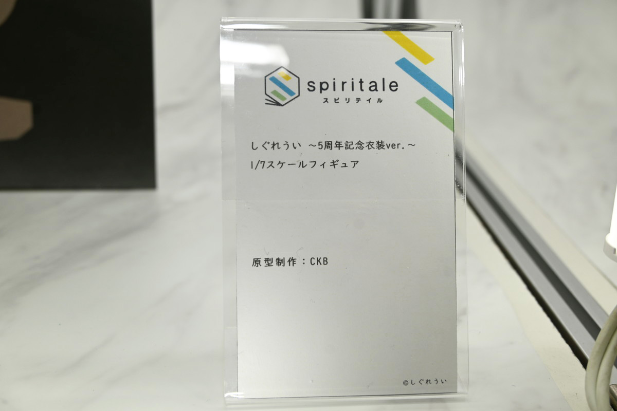 【ワンフェス2025冬フォトレポート】タイトーブースから「学園アイドルマスター」篠澤広、「ブルーアーカイブ」モエなどのフィギュアを紹介！