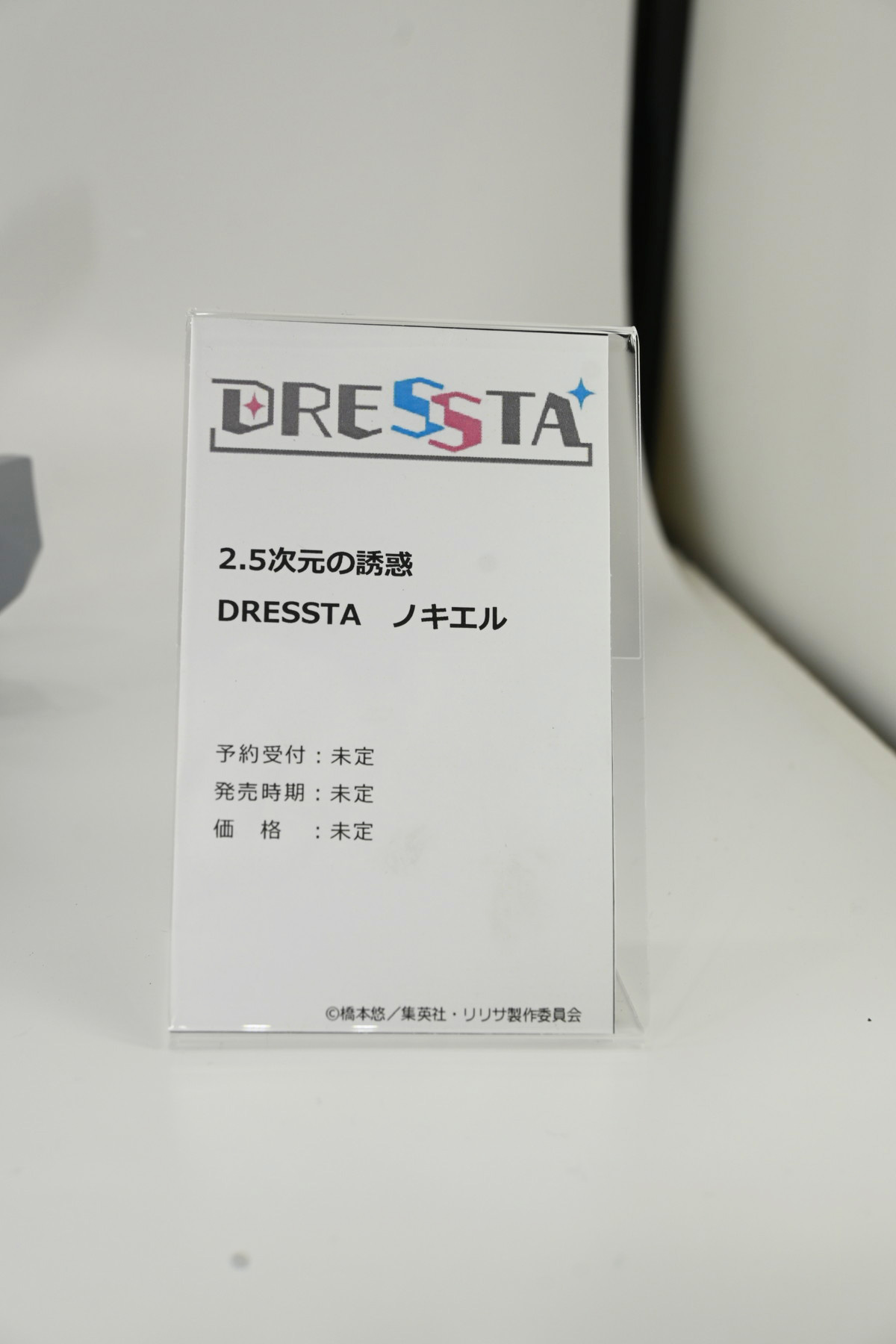 【ワンフェス2025冬フォトレポート】タイトーブースから「学園アイドルマスター」篠澤広、「ブルーアーカイブ」モエなどのフィギュアを紹介！