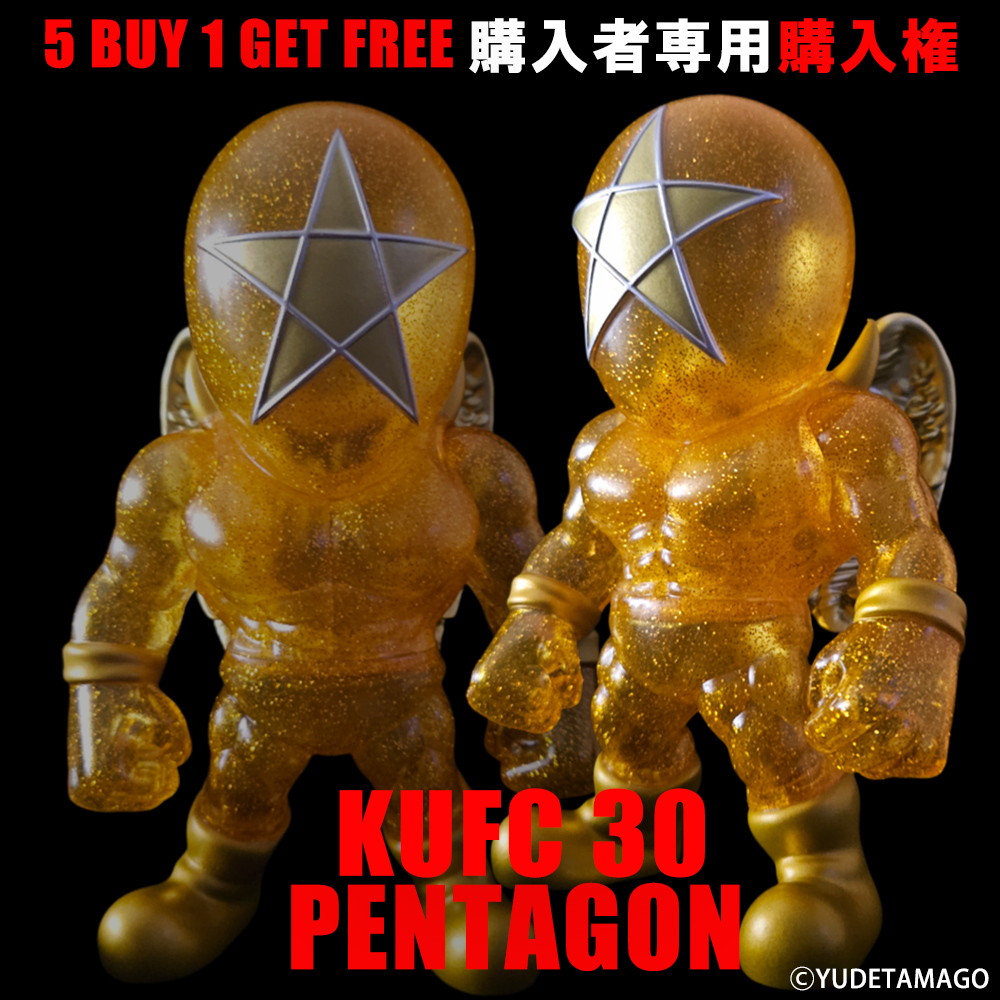 漫画「キン肉マン」より、完璧・無量大数軍 “完武” ストロング・ザ・武道を含む“武道”関連ソフビフィギュア9種が本日21時から販売開始!