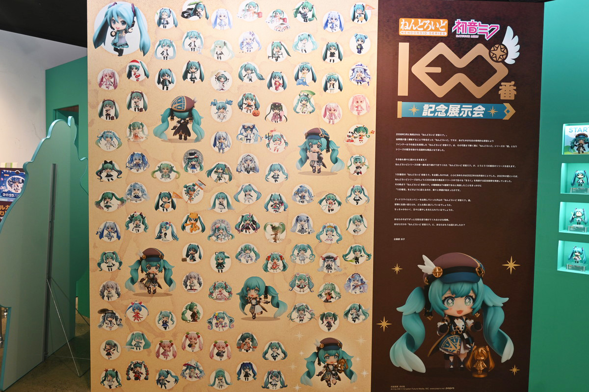 【ねんどろいど 初音ミク 100番記念展示会フォトレポート】「ねんどろいど 初音ミク 100番目の冒険Ver.」や過去発売されたねんどろいどシリーズなどを紹介！