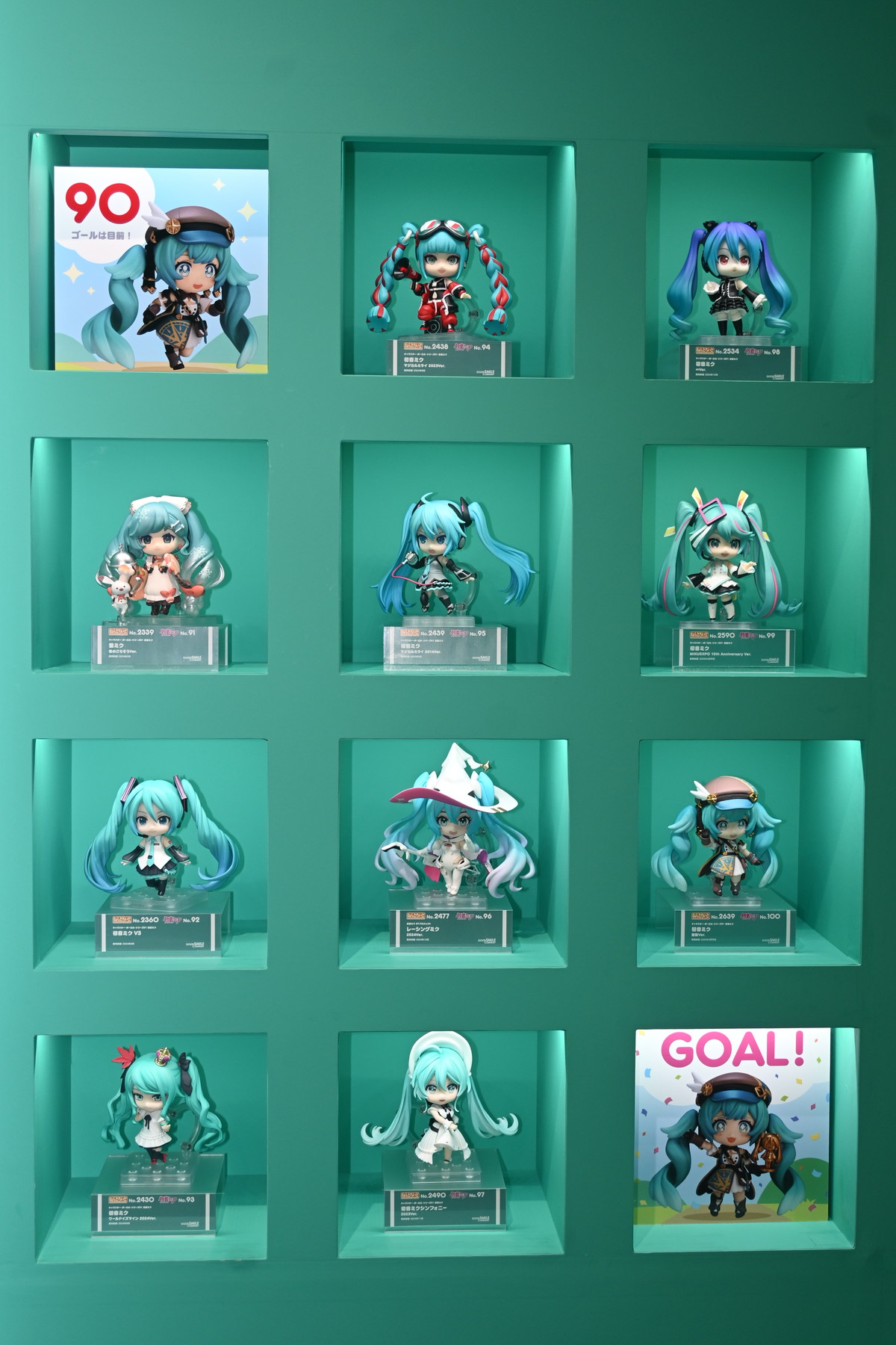 【ねんどろいど 初音ミク 100番記念展示会フォトレポート】「ねんどろいど 初音ミク 100番目の冒険Ver.」や過去発売されたねんどろいどシリーズなどを紹介！