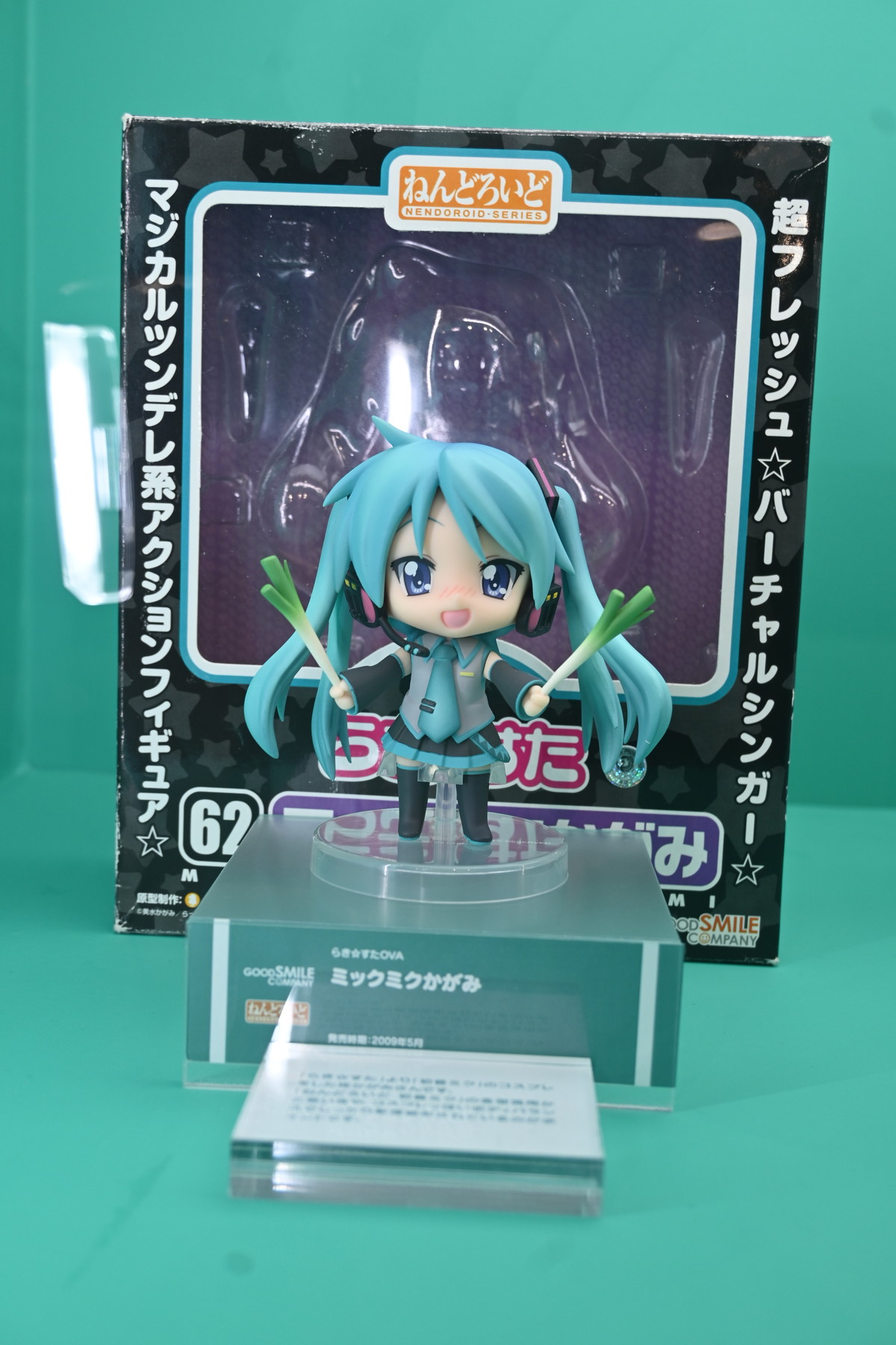 【ねんどろいど 初音ミク 100番記念展示会フォトレポート】「ねんどろいど 初音ミク 100番目の冒険Ver.」や過去発売されたねんどろいどシリーズなどを紹介！