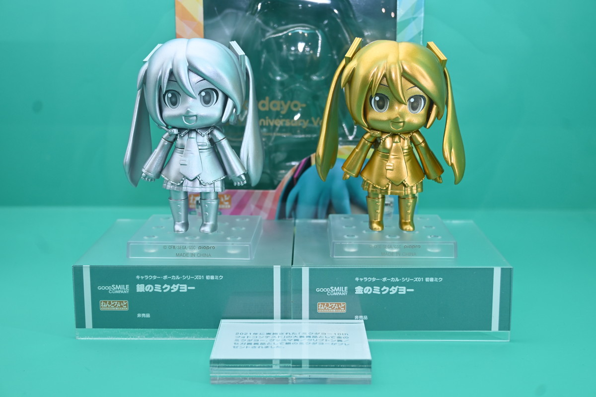 【ねんどろいど 初音ミク 100番記念展示会フォトレポート】「ねんどろいど 初音ミク 100番目の冒険Ver.」や過去発売されたねんどろいどシリーズなどを紹介！