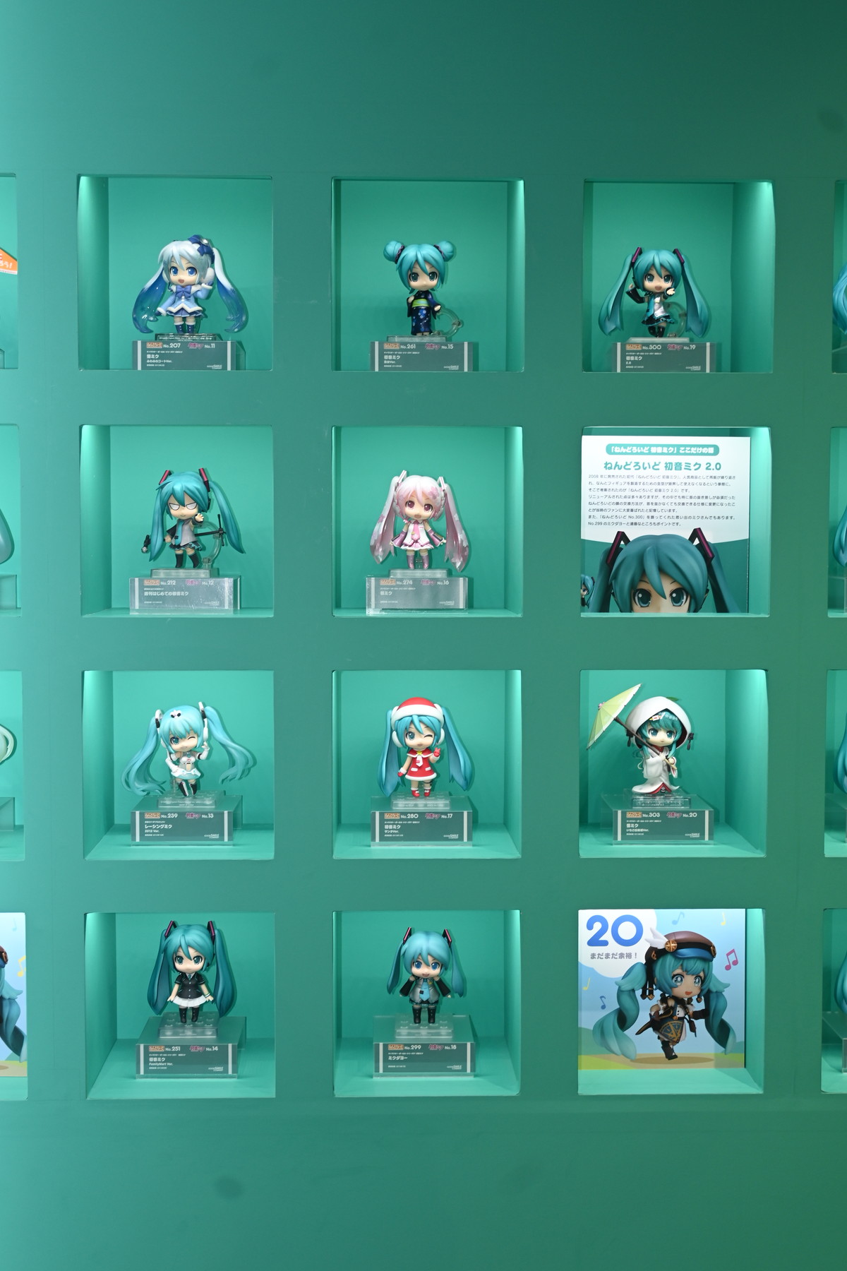 【ねんどろいど 初音ミク 100番記念展示会フォトレポート】「ねんどろいど 初音ミク 100番目の冒険Ver.」や過去発売されたねんどろいどシリーズなどを紹介！