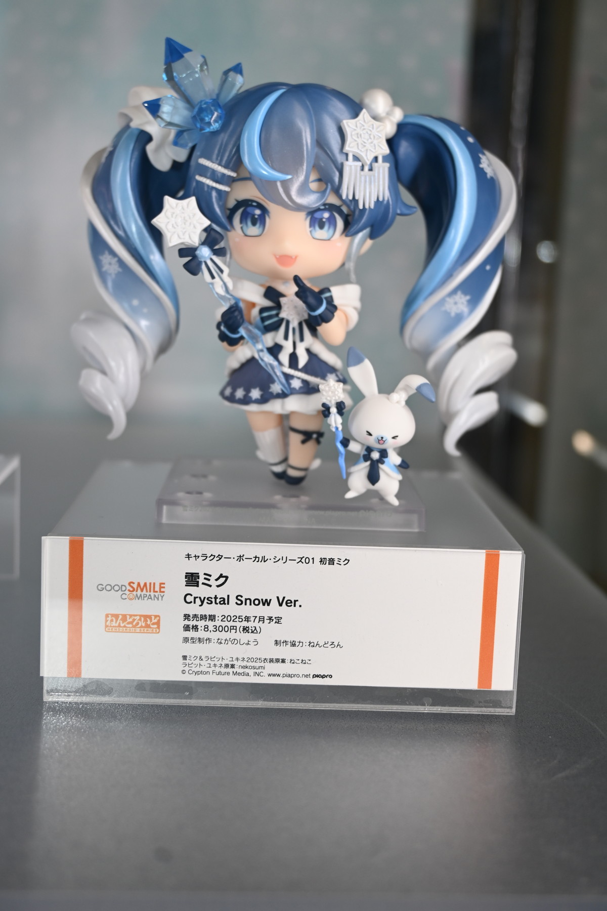 【ねんどろいど 初音ミク 100番記念展示会フォトレポート】「ねんどろいど 初音ミク 100番目の冒険Ver.」や過去発売されたねんどろいどシリーズなどを紹介！