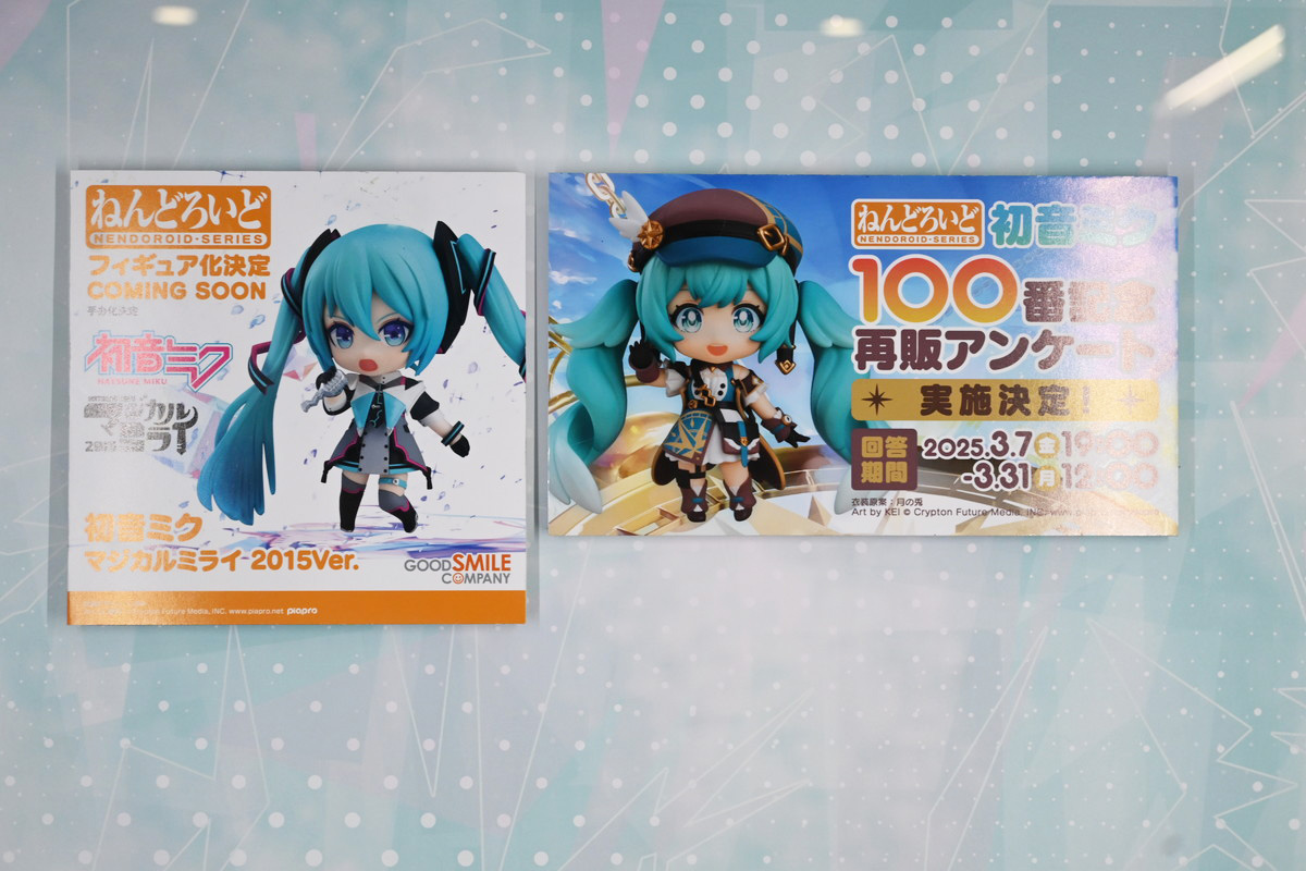 【ねんどろいど 初音ミク 100番記念展示会フォトレポート】「ねんどろいど 初音ミク 100番目の冒険Ver.」や過去発売されたねんどろいどシリーズなどを紹介！