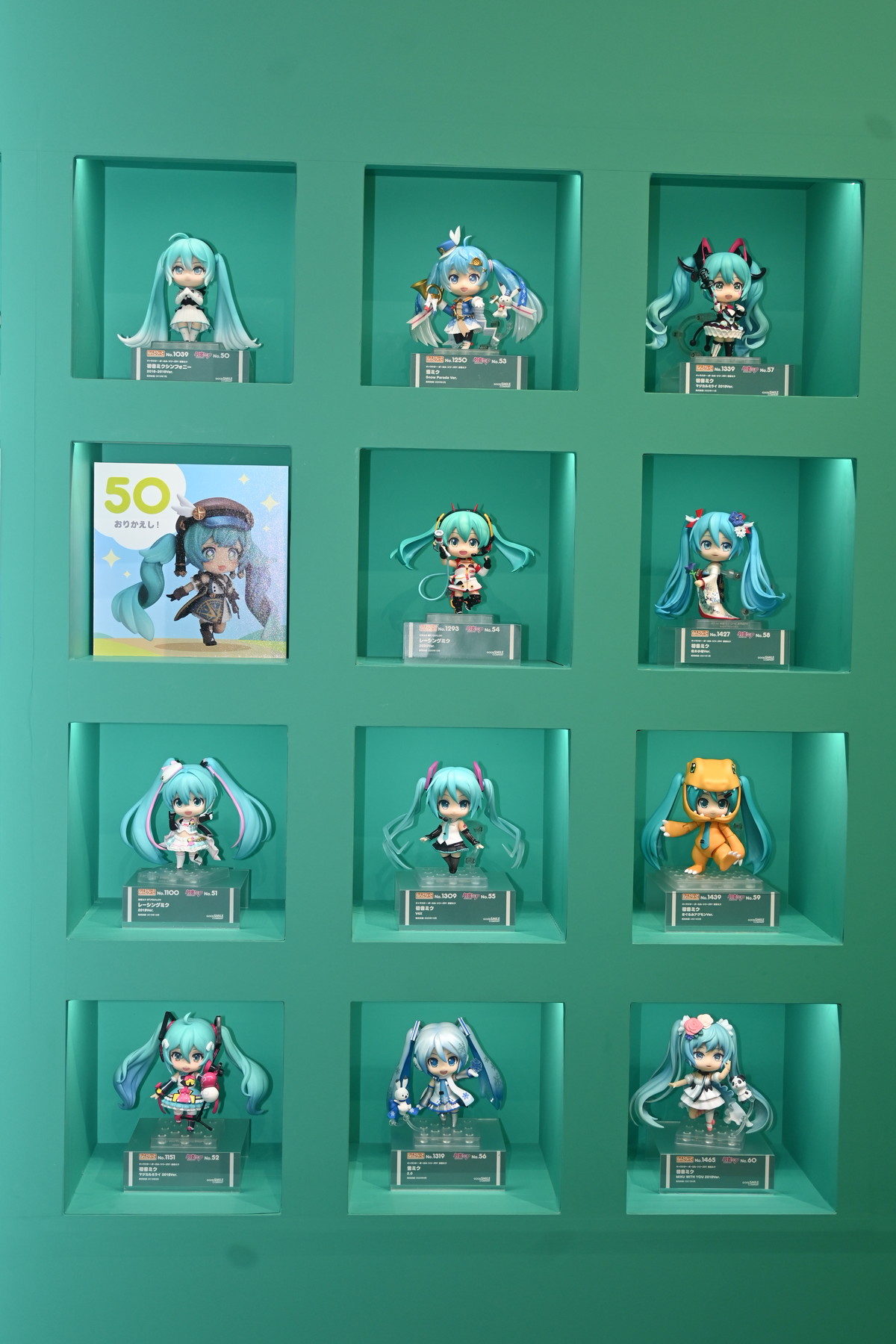 【ねんどろいど 初音ミク 100番記念展示会フォトレポート】「ねんどろいど 初音ミク 100番目の冒険Ver.」や過去発売されたねんどろいどシリーズなどを紹介！