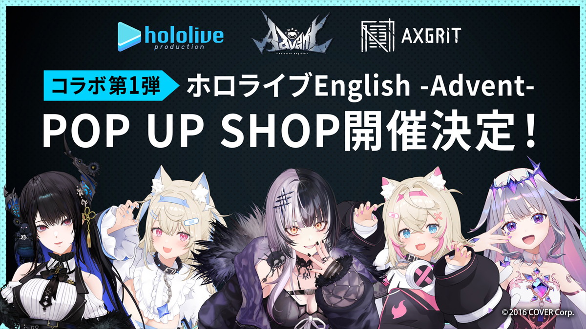 “リニューアル1周年記念”SHIBUYA TSUTAYA IP書店とデザインココの新フィギュアブランド「AXGRIT」が始動！