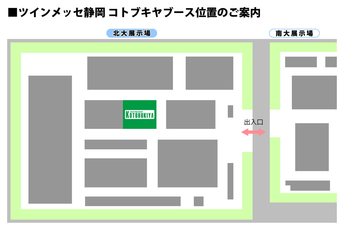 「第63回 静岡ホビーショー」ブースでのイベント出展詳細が発表!コトブキヤキット試遊会やFAガール轟雷1000%パッケージの展示などを実施