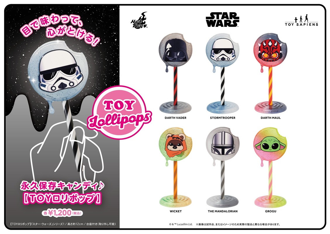 スター・ウォーズ セレブレーション ジャパン2025で先行販売された商品が「トイサピエンス」で販売開始!