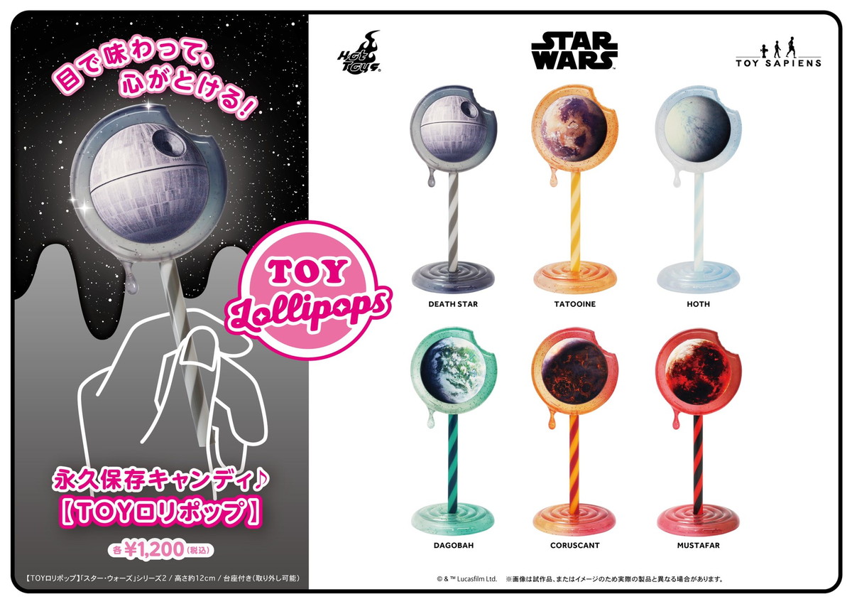 スター・ウォーズ セレブレーション ジャパン2025で先行販売された商品が「トイサピエンス」で販売開始!