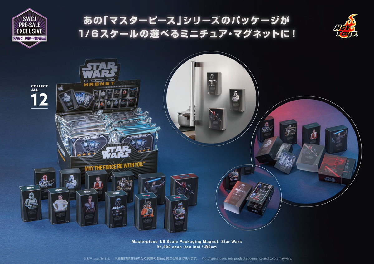 スター・ウォーズ セレブレーション ジャパン2025で先行販売された商品が「トイサピエンス」で販売開始!