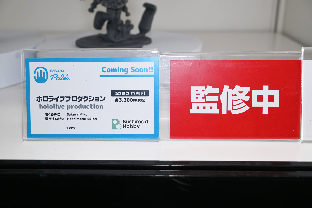 【hololive FIGURE EXHIBITION in AKIBAフォトレポート】「星街すいせい」や「ラプラス・ダークネス」などのフィギュアを紹介!