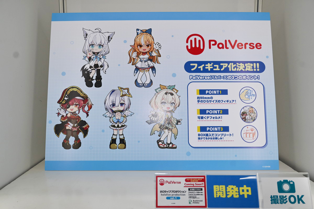 【hololive FIGURE EXHIBITION in AKIBAフォトレポート】「星街すいせい」や「ラプラス・ダークネス」などのフィギュアを紹介!