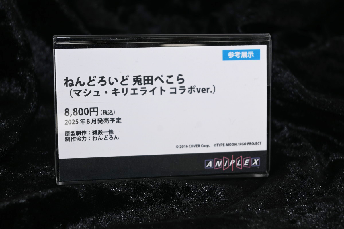 【hololive FIGURE EXHIBITION in AKIBAフォトレポート】「星街すいせい」や「ラプラス・ダークネス」などのフィギュアを紹介!