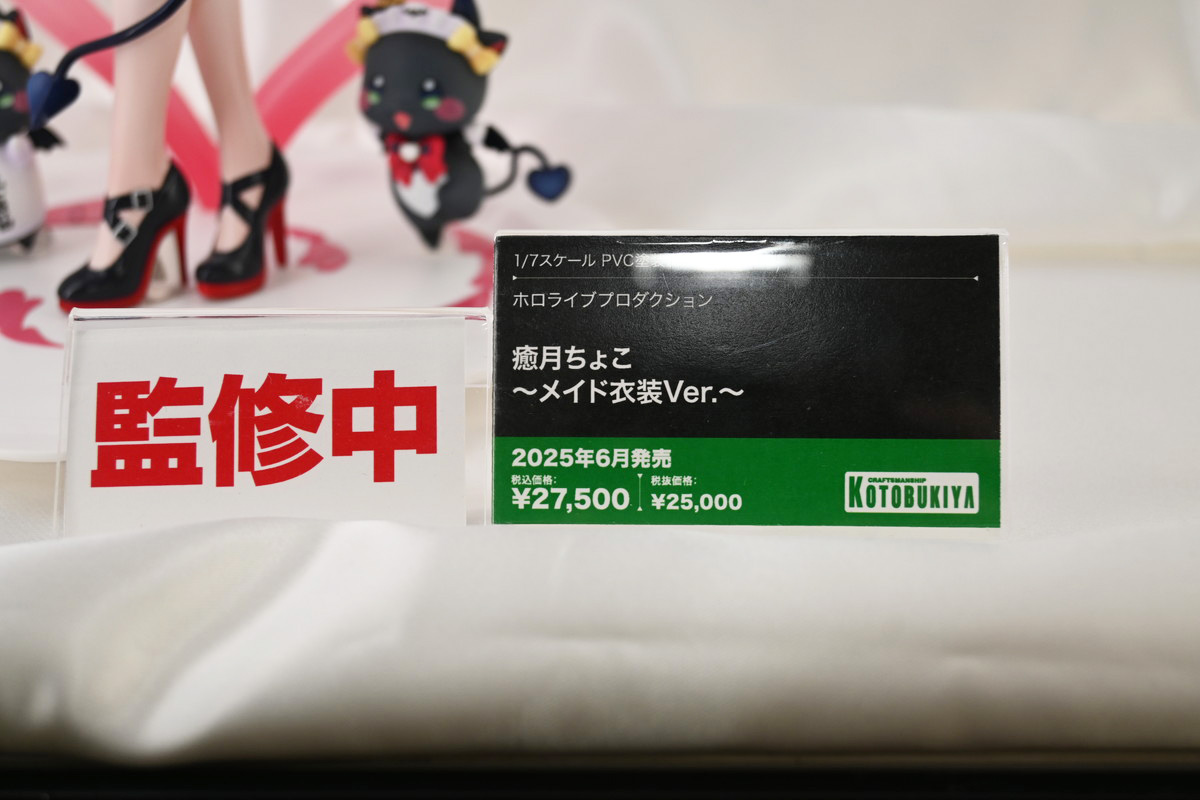 【hololive FIGURE EXHIBITION in AKIBAフォトレポート】「星街すいせい」や「ラプラス・ダークネス」などのフィギュアを紹介!