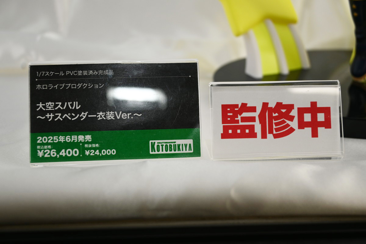 【hololive FIGURE EXHIBITION in AKIBAフォトレポート】「星街すいせい」や「ラプラス・ダークネス」などのフィギュアを紹介!