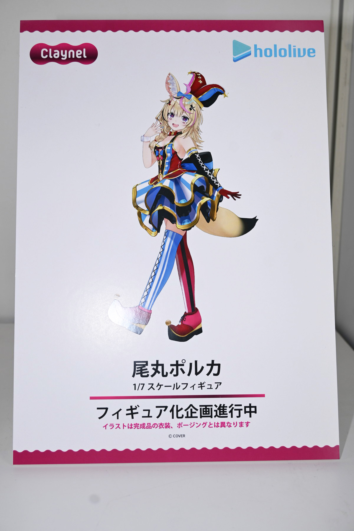 【hololive FIGURE EXHIBITION in AKIBAフォトレポート】「星街すいせい」や「ラプラス・ダークネス」などのフィギュアを紹介!