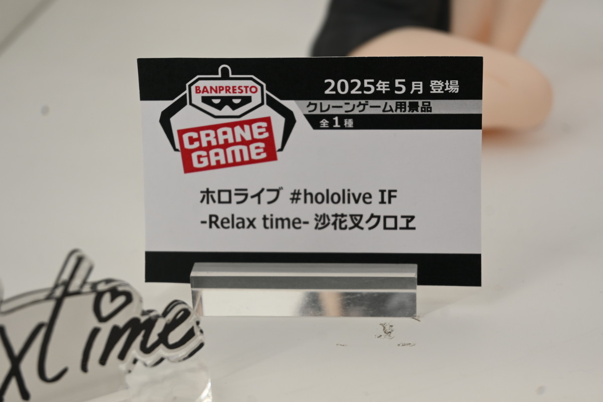 【hololive FIGURE EXHIBITION in AKIBAフォトレポート】「星街すいせい」や「ラプラス・ダークネス」などのフィギュアを紹介!