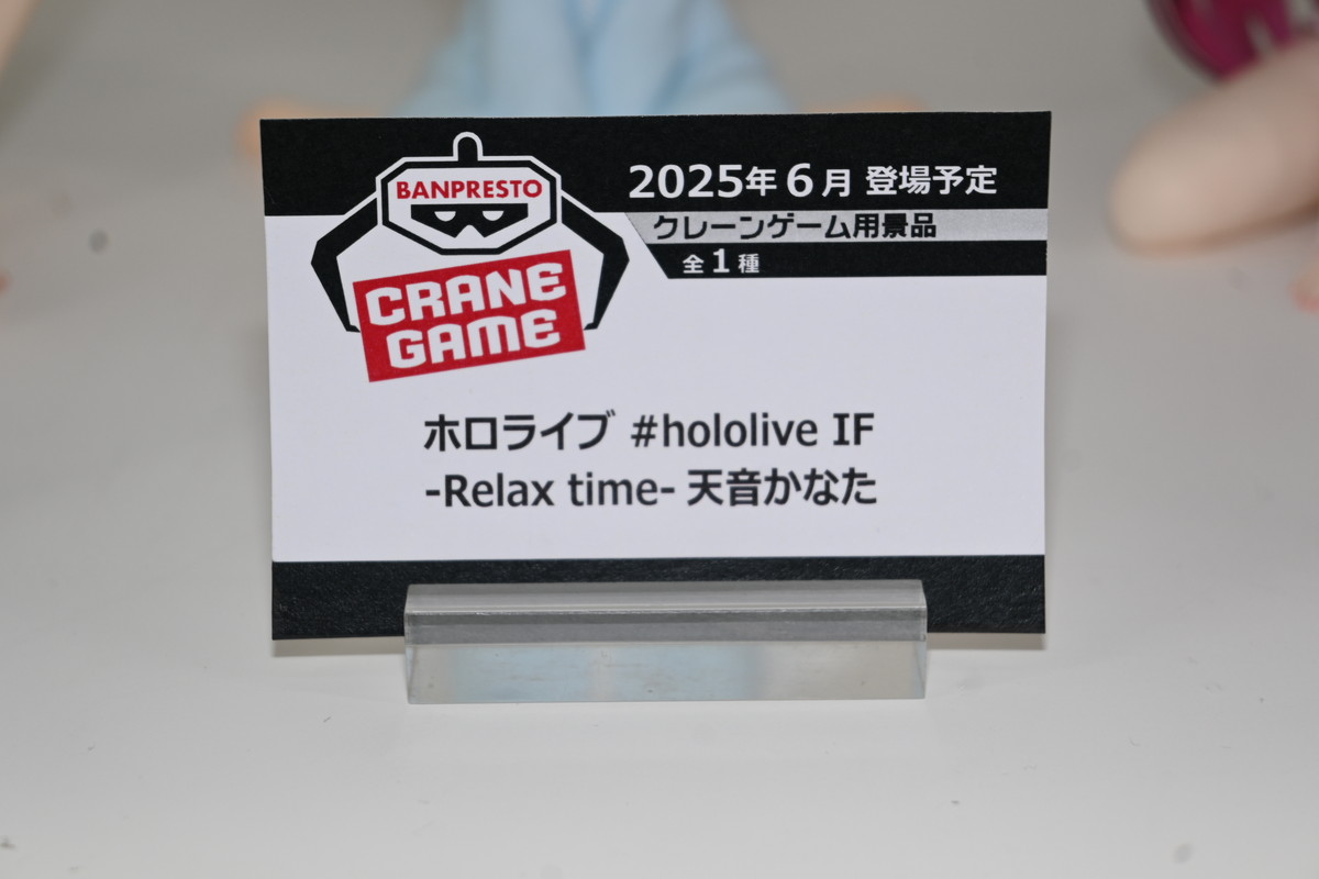 【hololive FIGURE EXHIBITION in AKIBAフォトレポート】「星街すいせい」や「ラプラス・ダークネス」などのフィギュアを紹介!