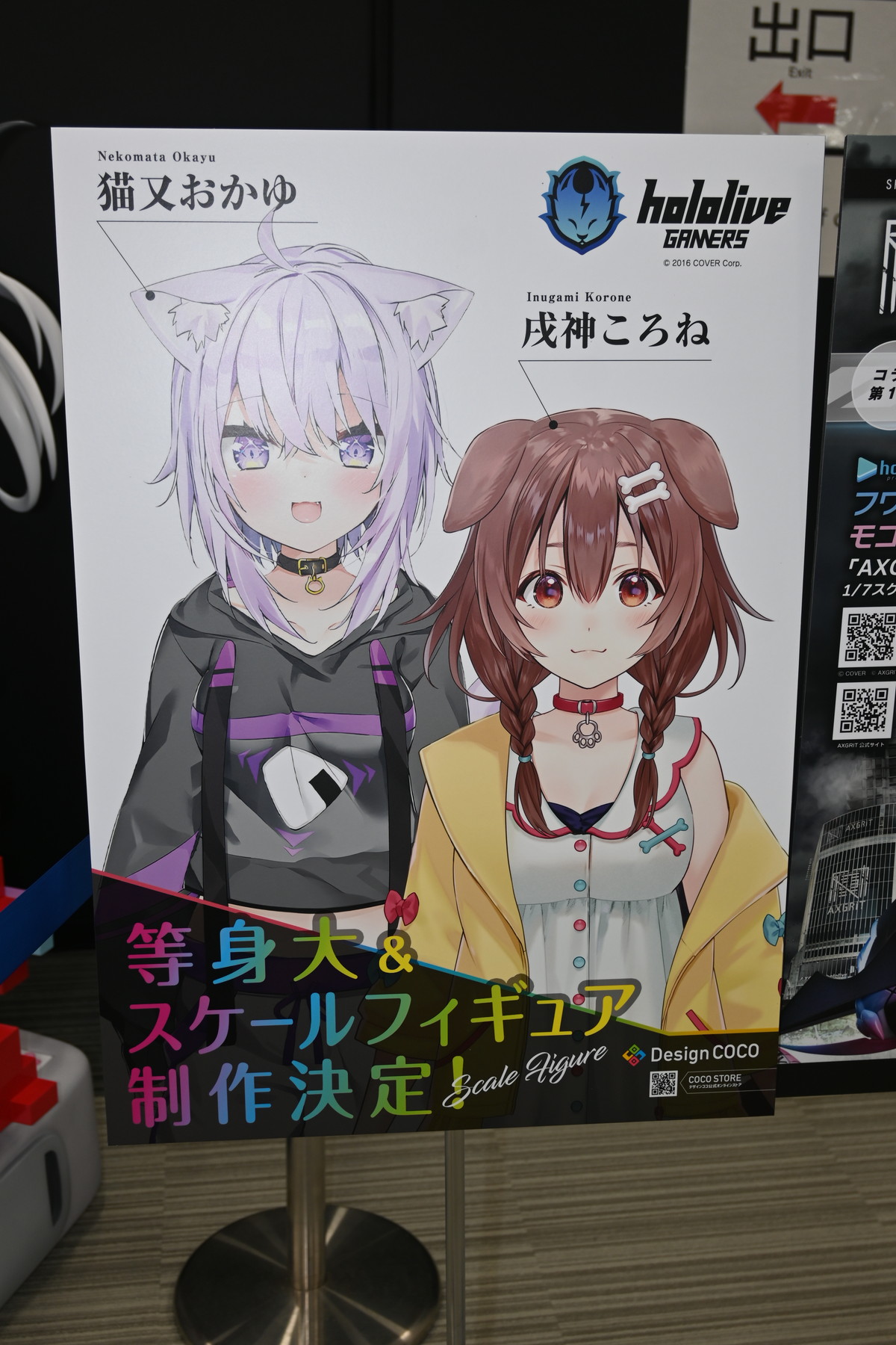 【hololive FIGURE EXHIBITION in AKIBAフォトレポート】「星街すいせい」や「ラプラス・ダークネス」などのフィギュアを紹介!