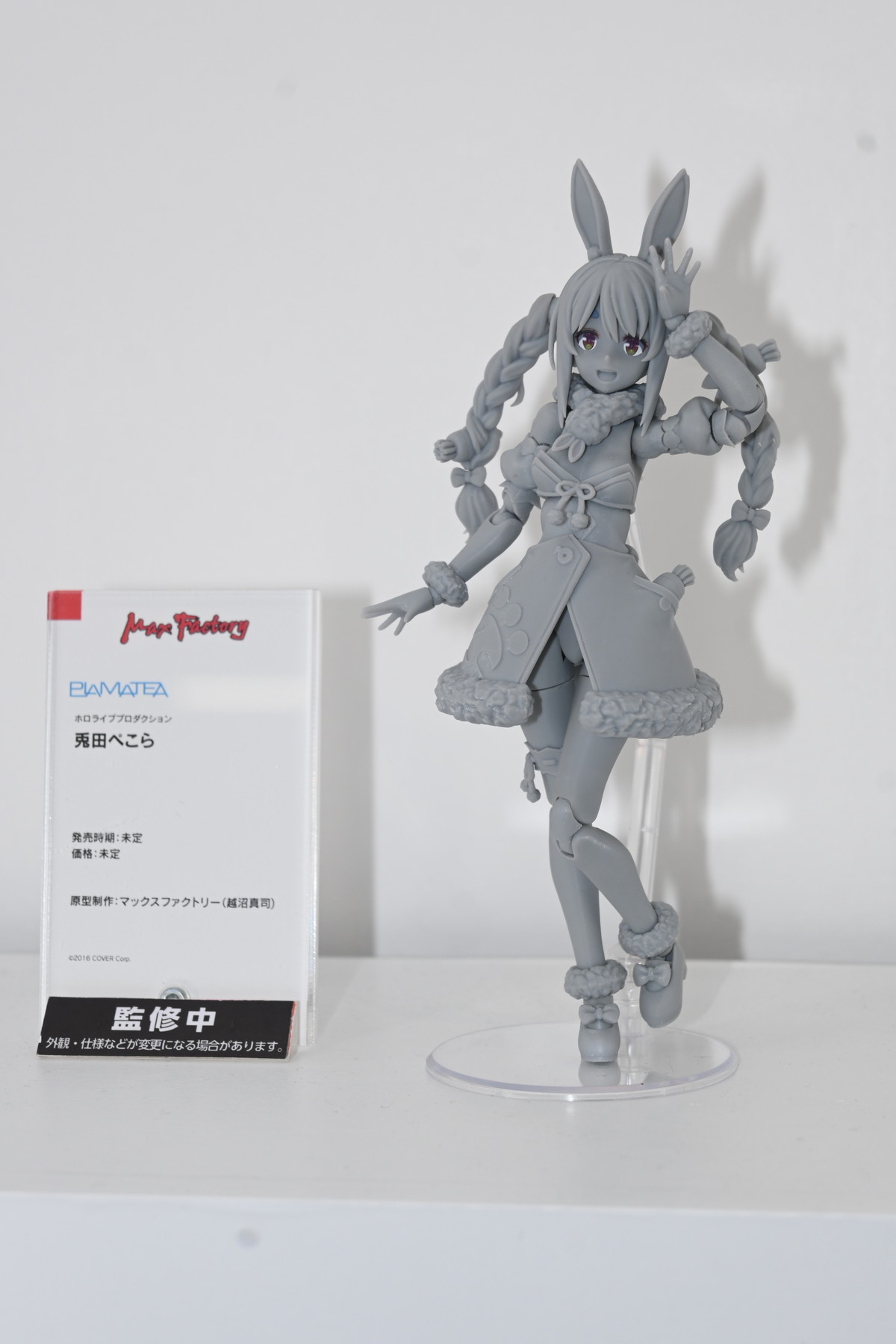 【hololive FIGURE EXHIBITION in AKIBAフォトレポート】「星街すいせい」や「ラプラス・ダークネス」などのフィギュアを紹介!