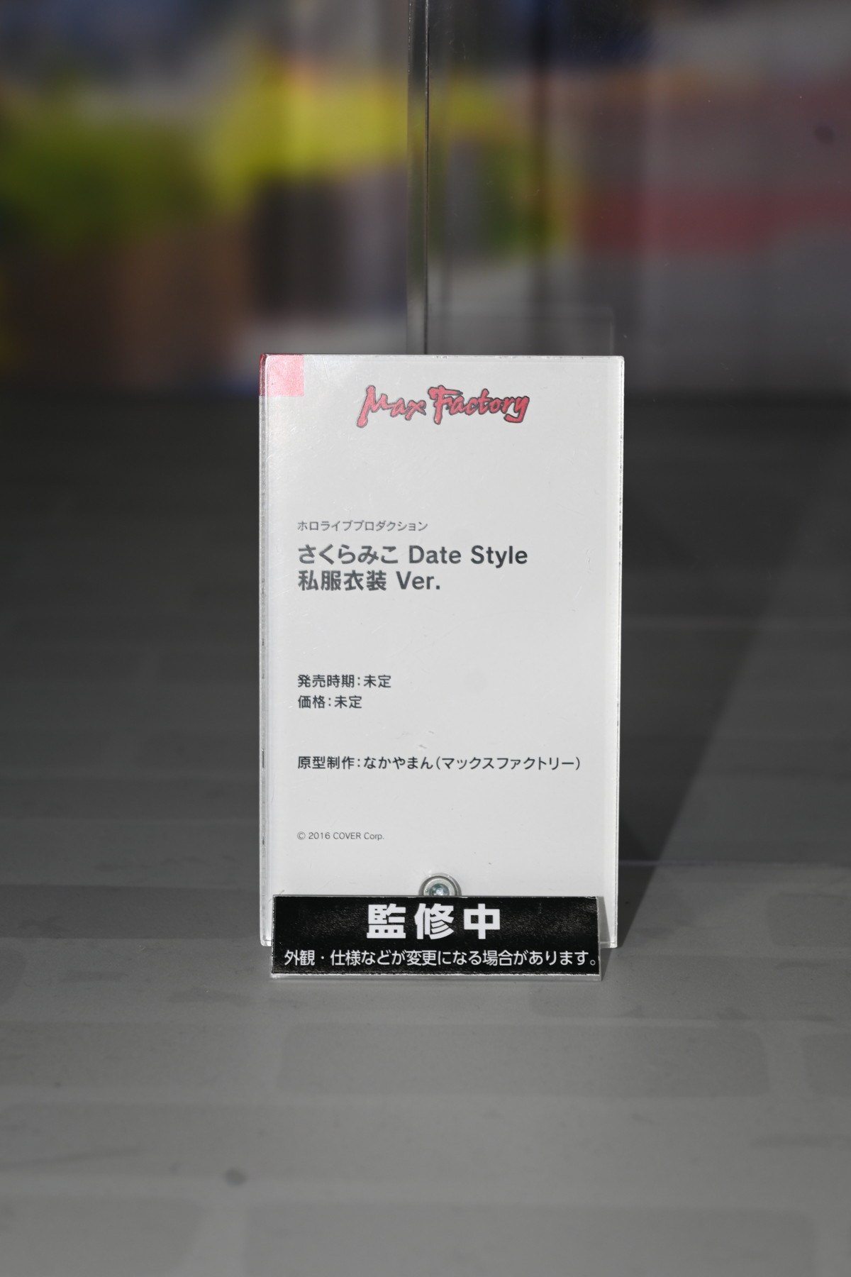【hololive FIGURE EXHIBITION in AKIBAフォトレポート】「星街すいせい」や「ラプラス・ダークネス」などのフィギュアを紹介!