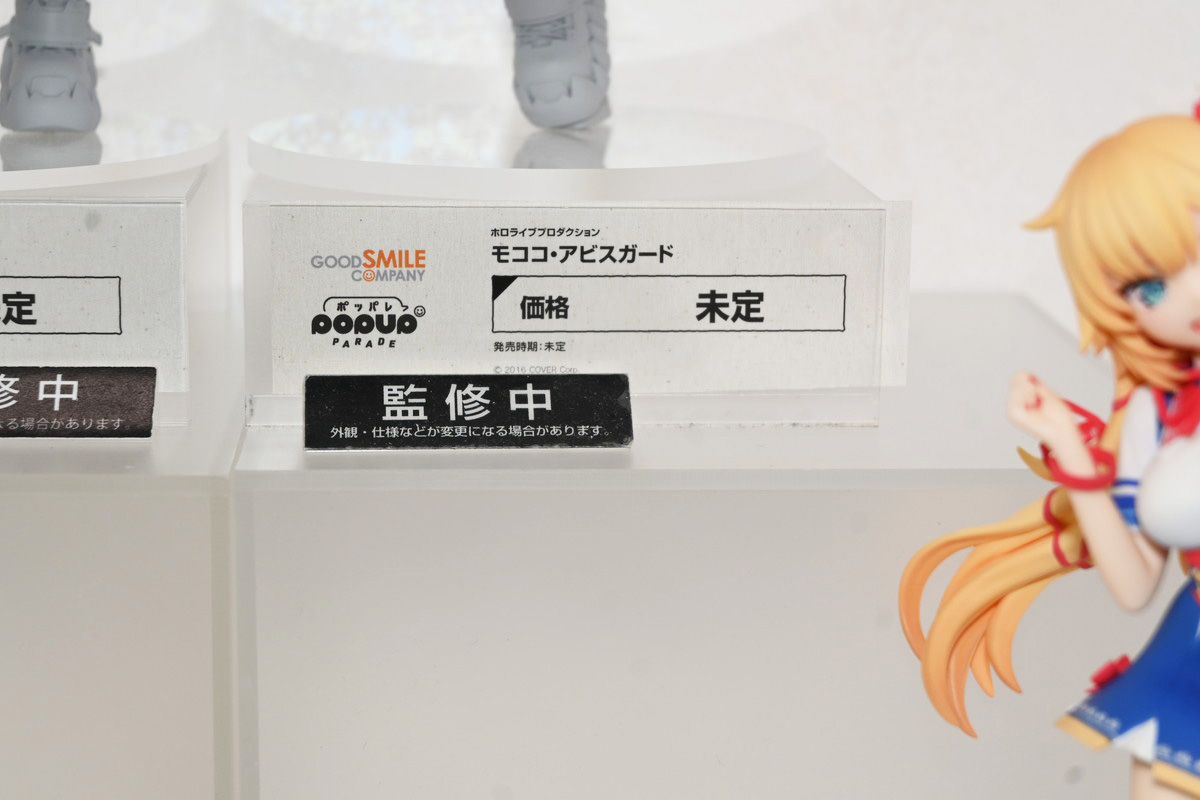 【hololive FIGURE EXHIBITION in AKIBAフォトレポート】「星街すいせい」や「ラプラス・ダークネス」などのフィギュアを紹介!